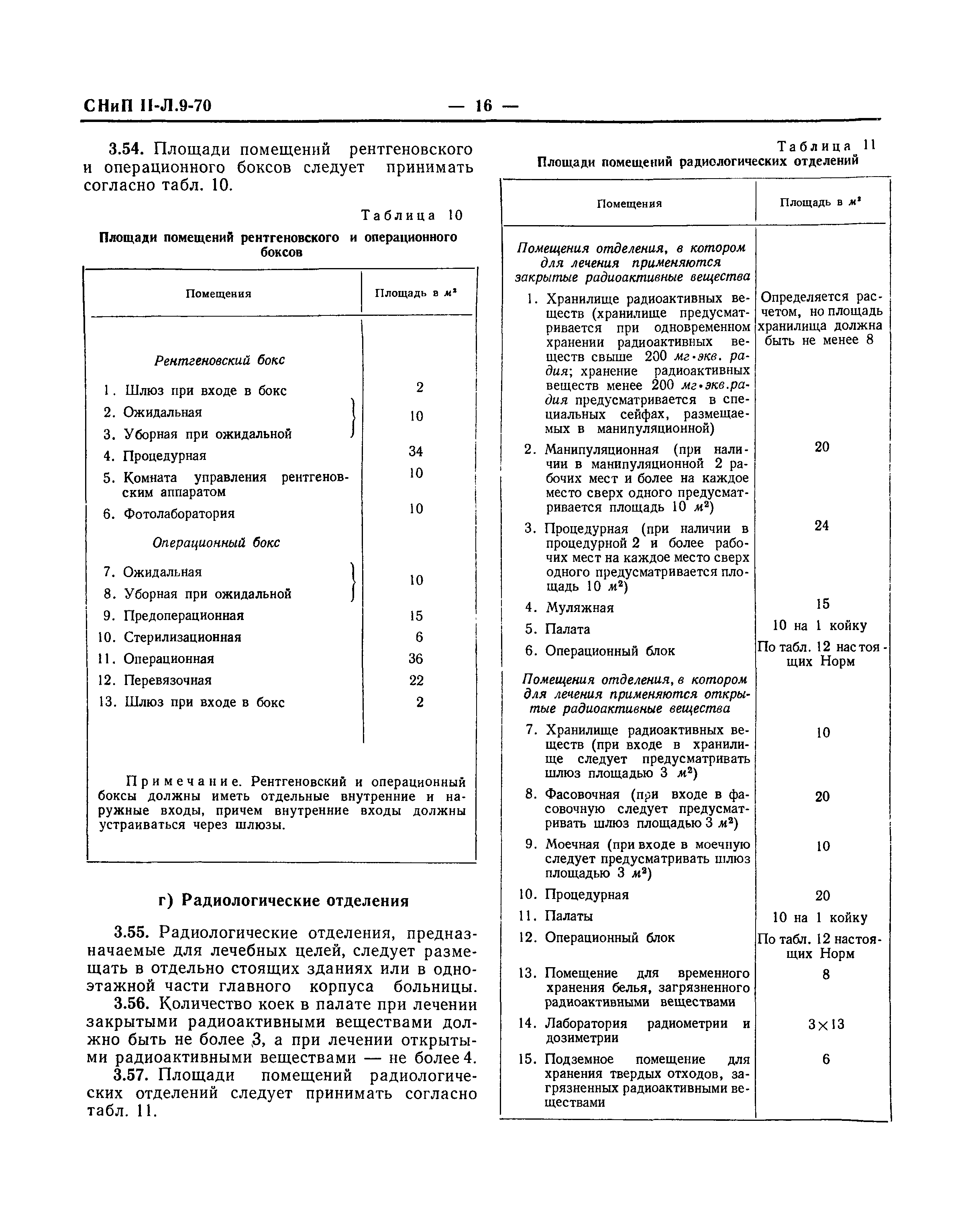 СНиП II-Л.9-70