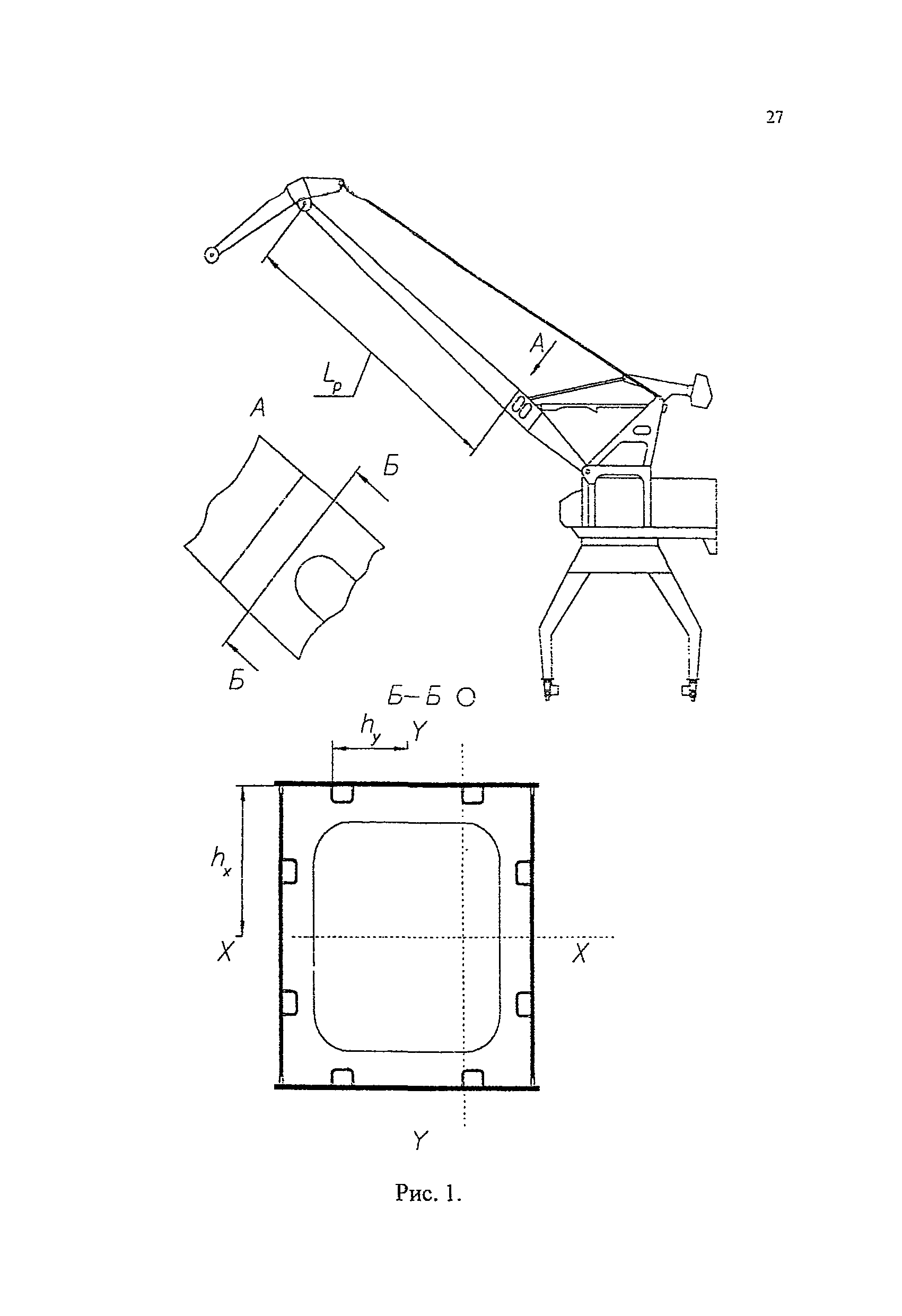 РД 24-112-4Р