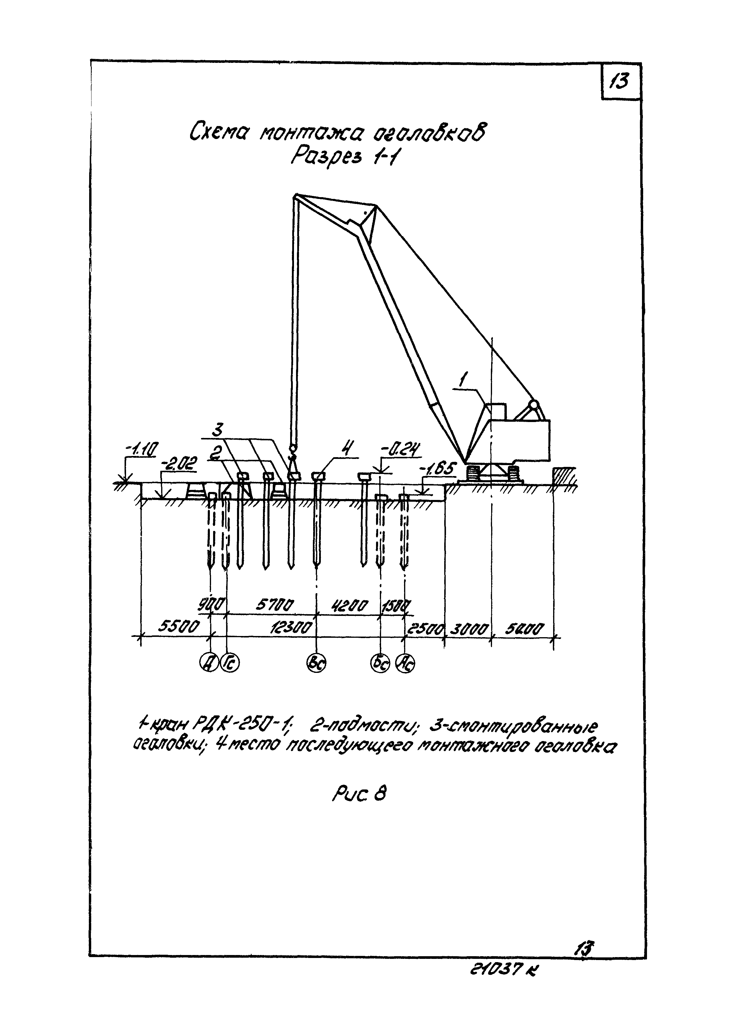 ТТК 6205030037/21037 К