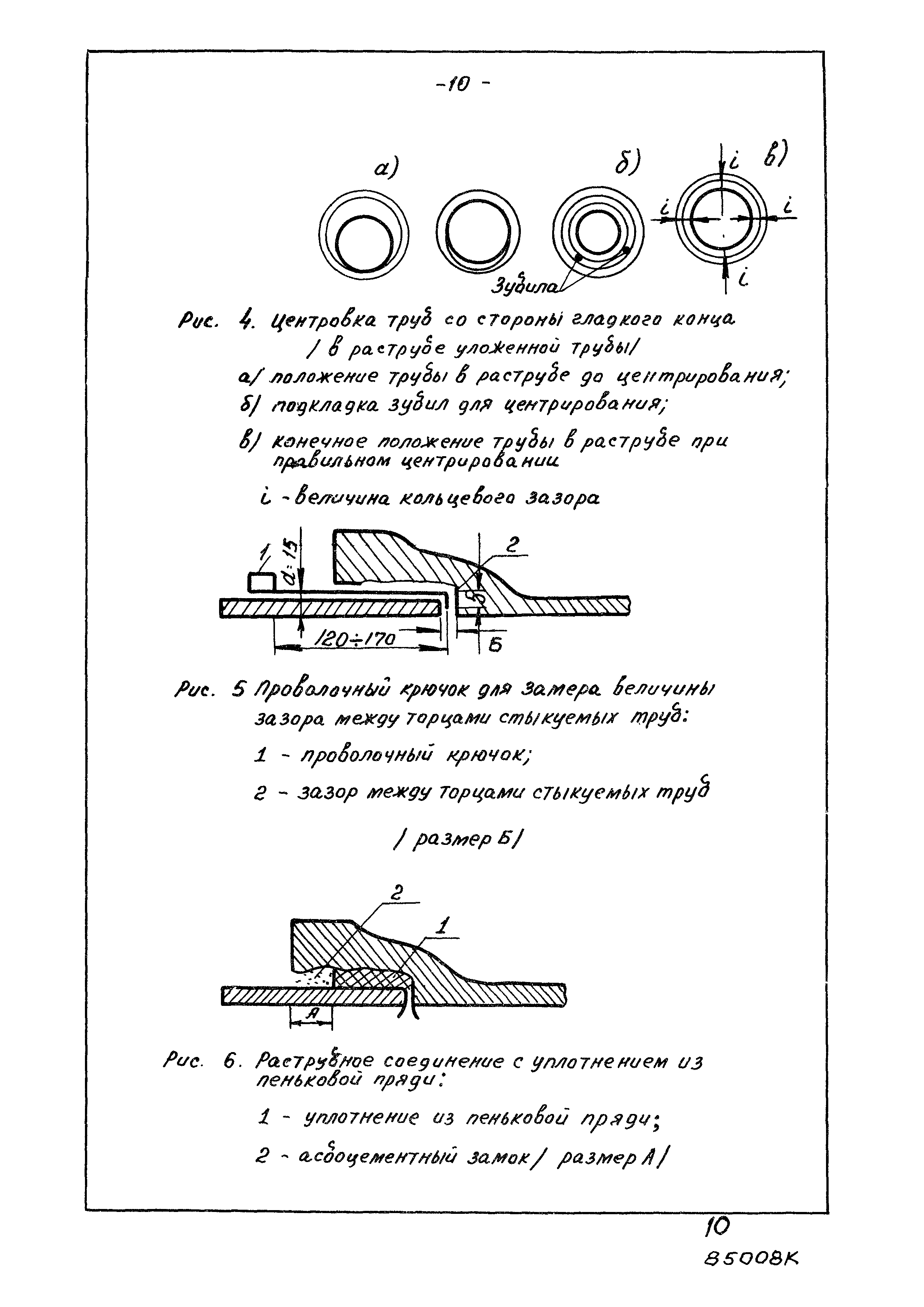 ТТК 6422030008/85008 К