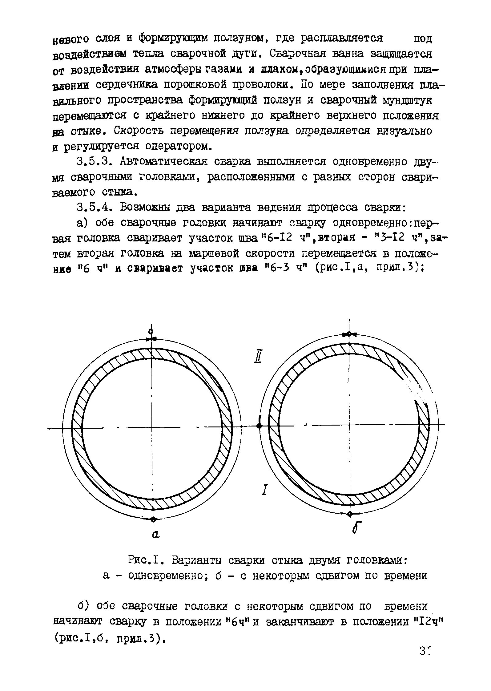 Рекомендации 