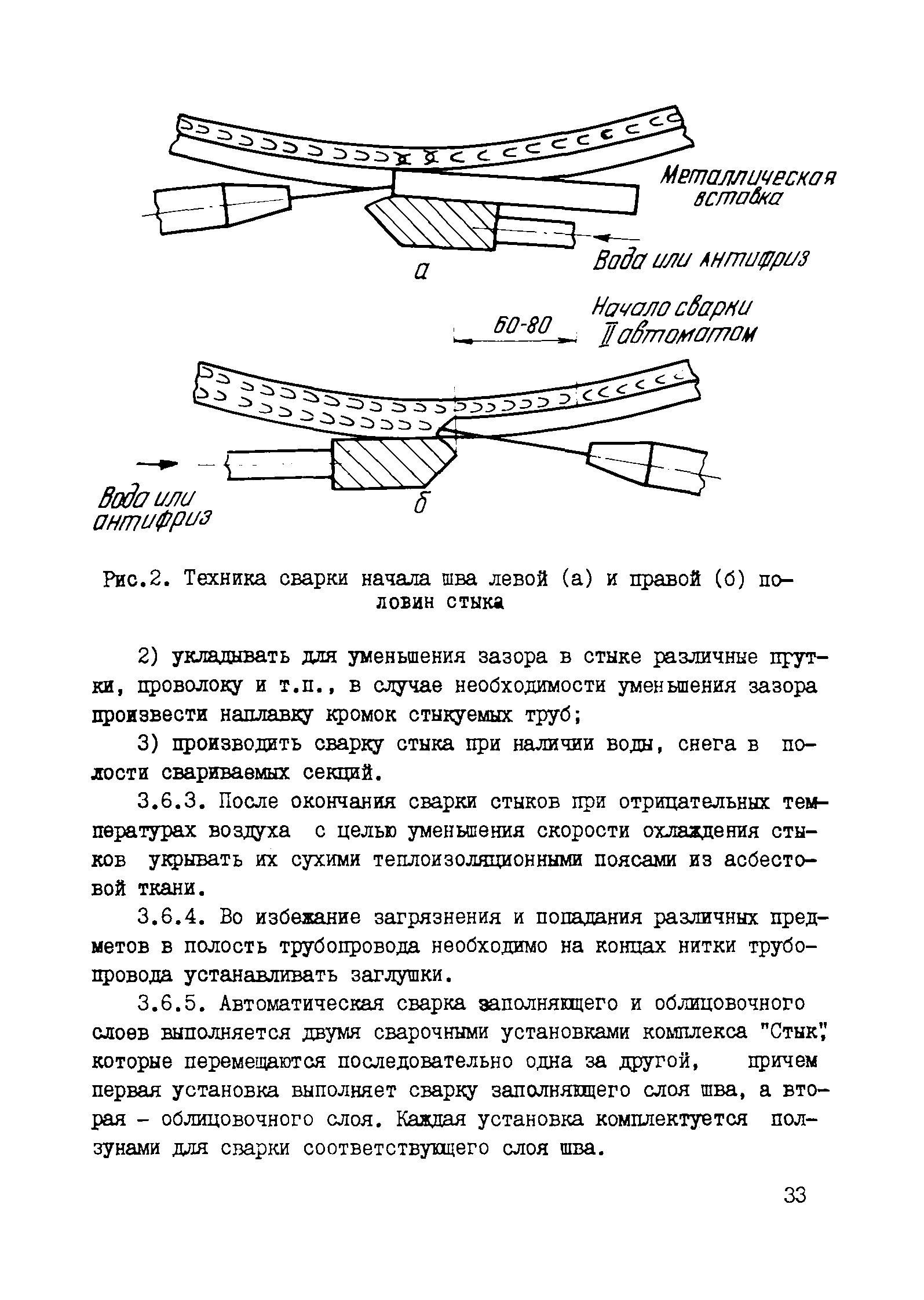 Рекомендации 