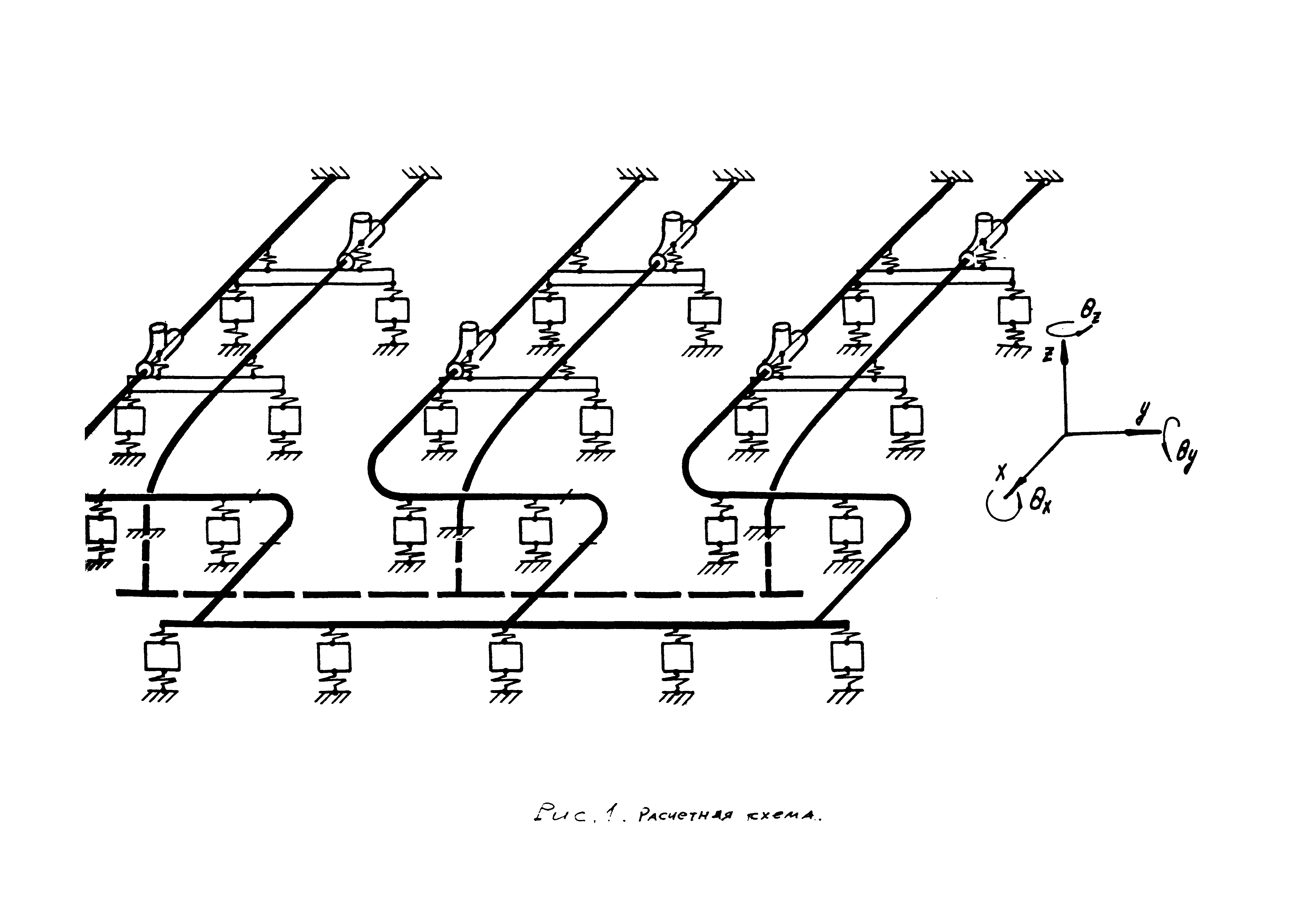 Р 546-84