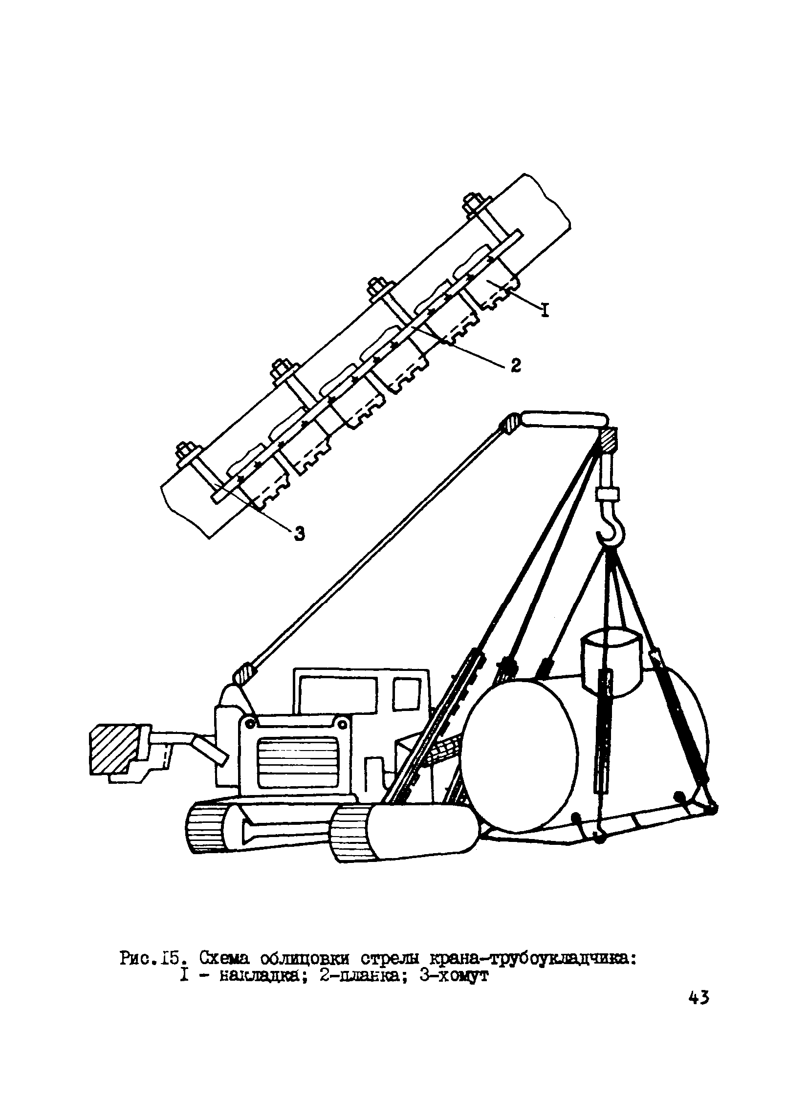 Р 527-84