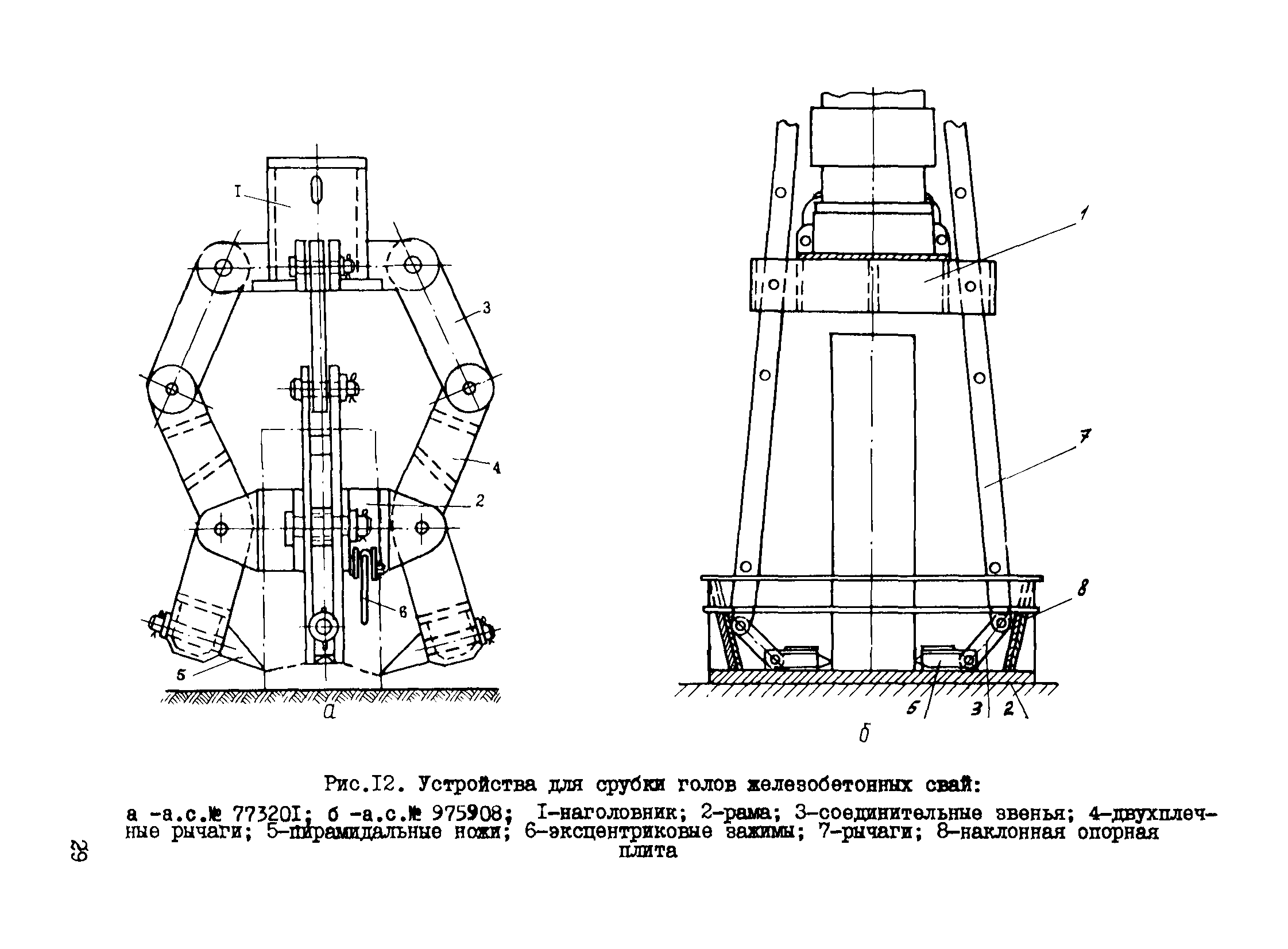 Р 510-83