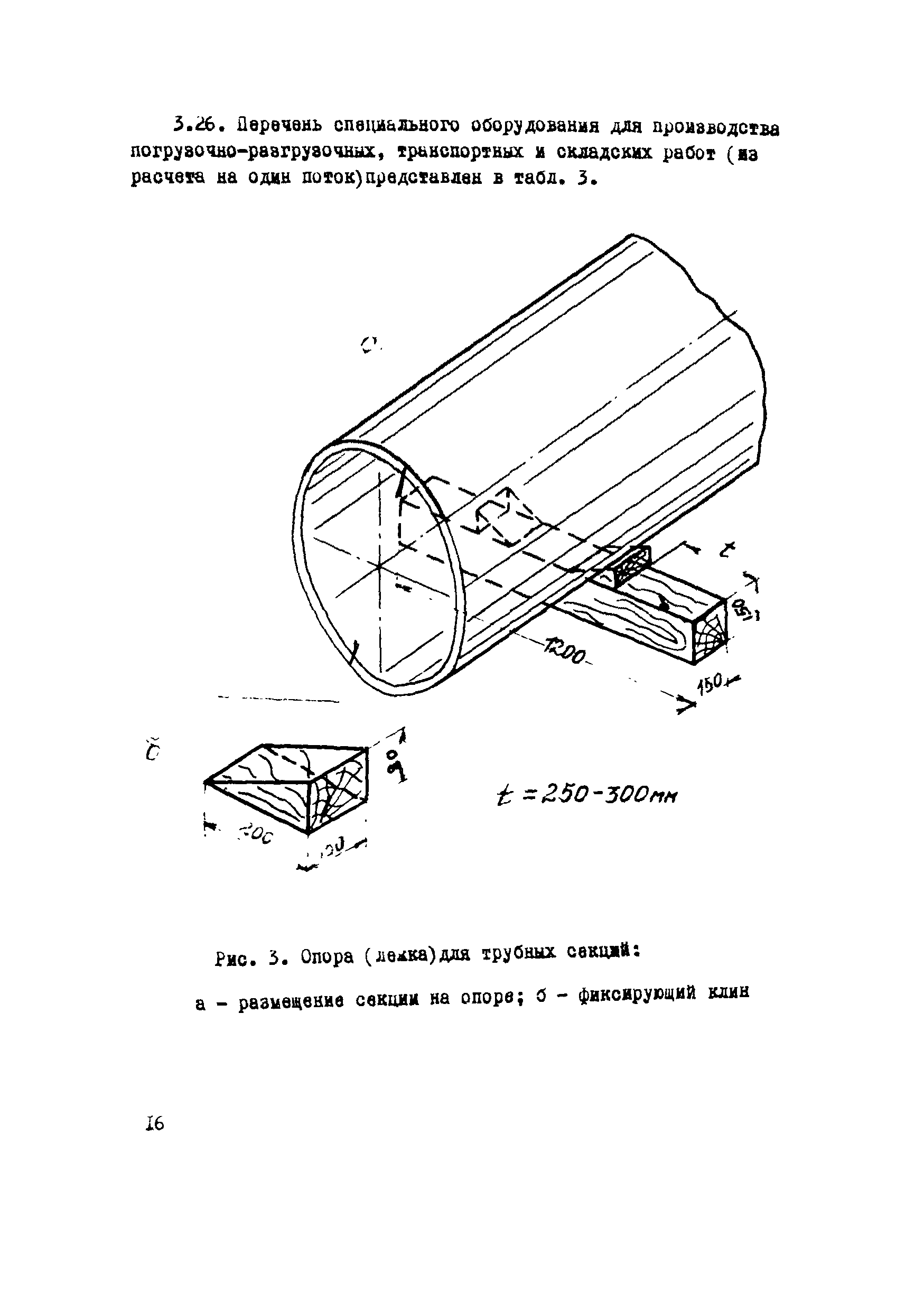 Р 376-79