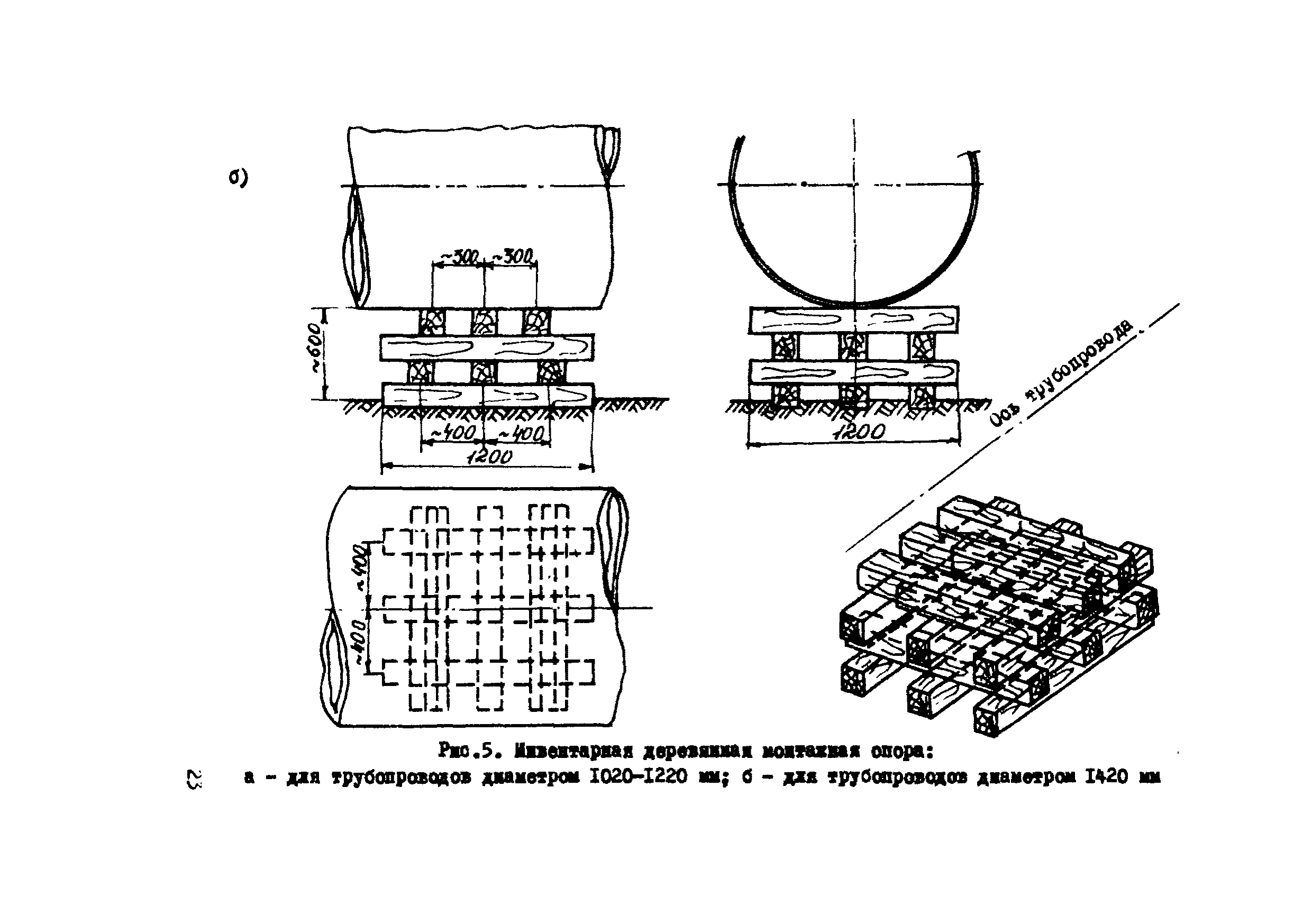 Р 376-79