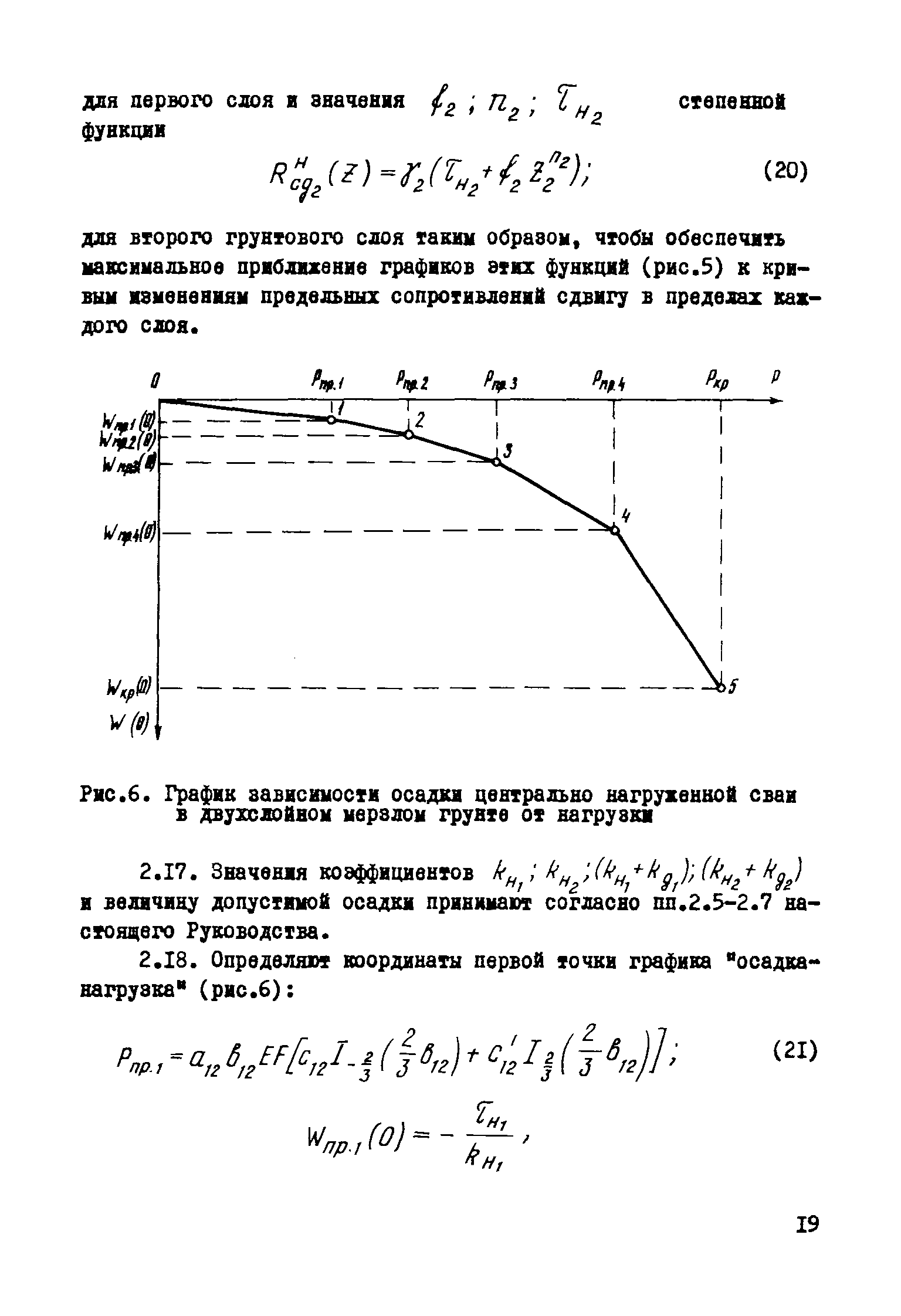 Р 162-74