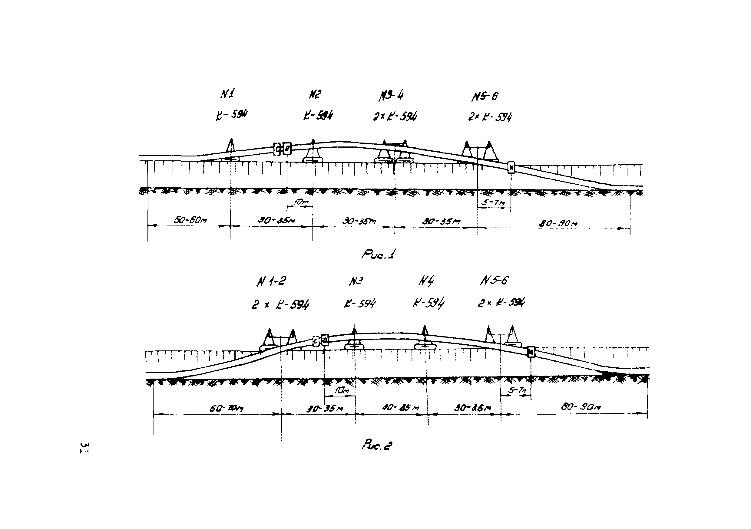 Р 112-72