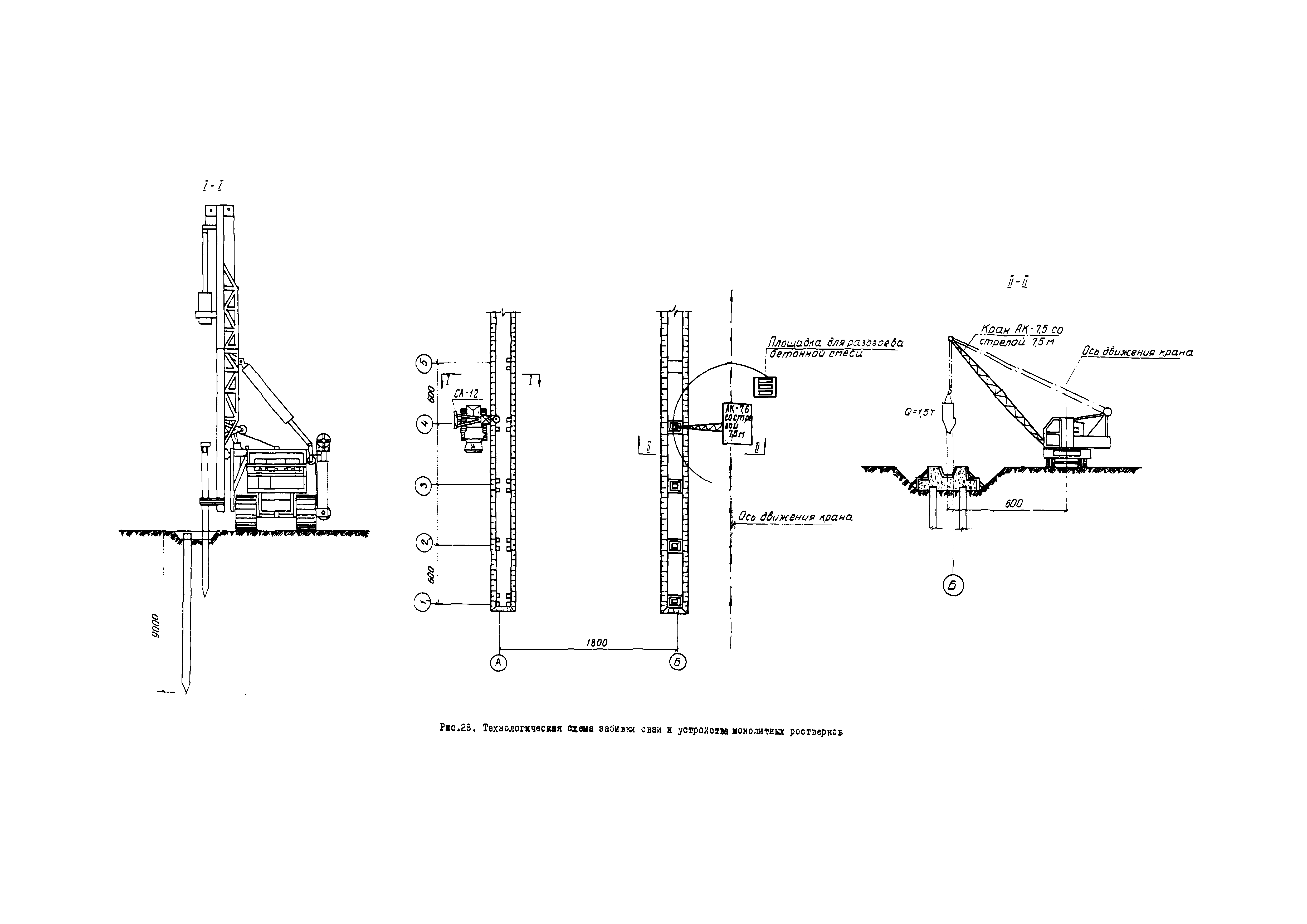 Р 56-70