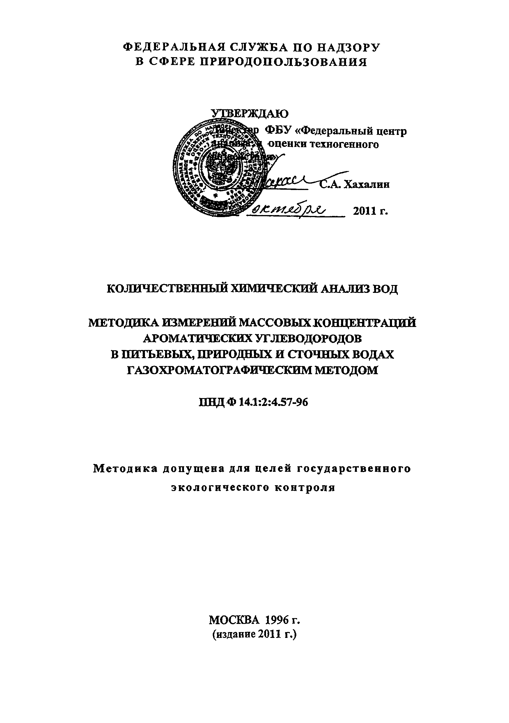 ФР 1.31.2015.19465