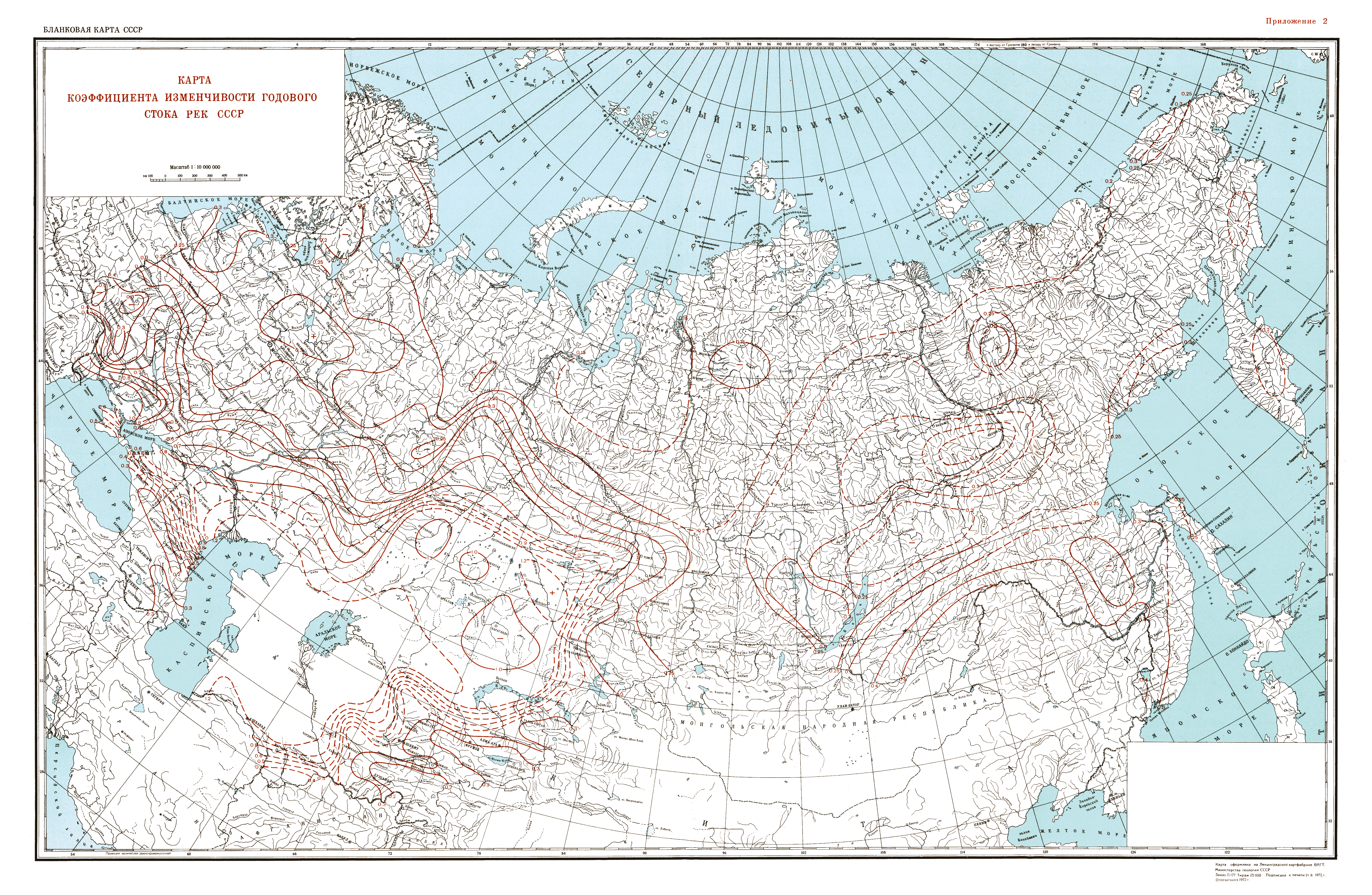 СН 435-72