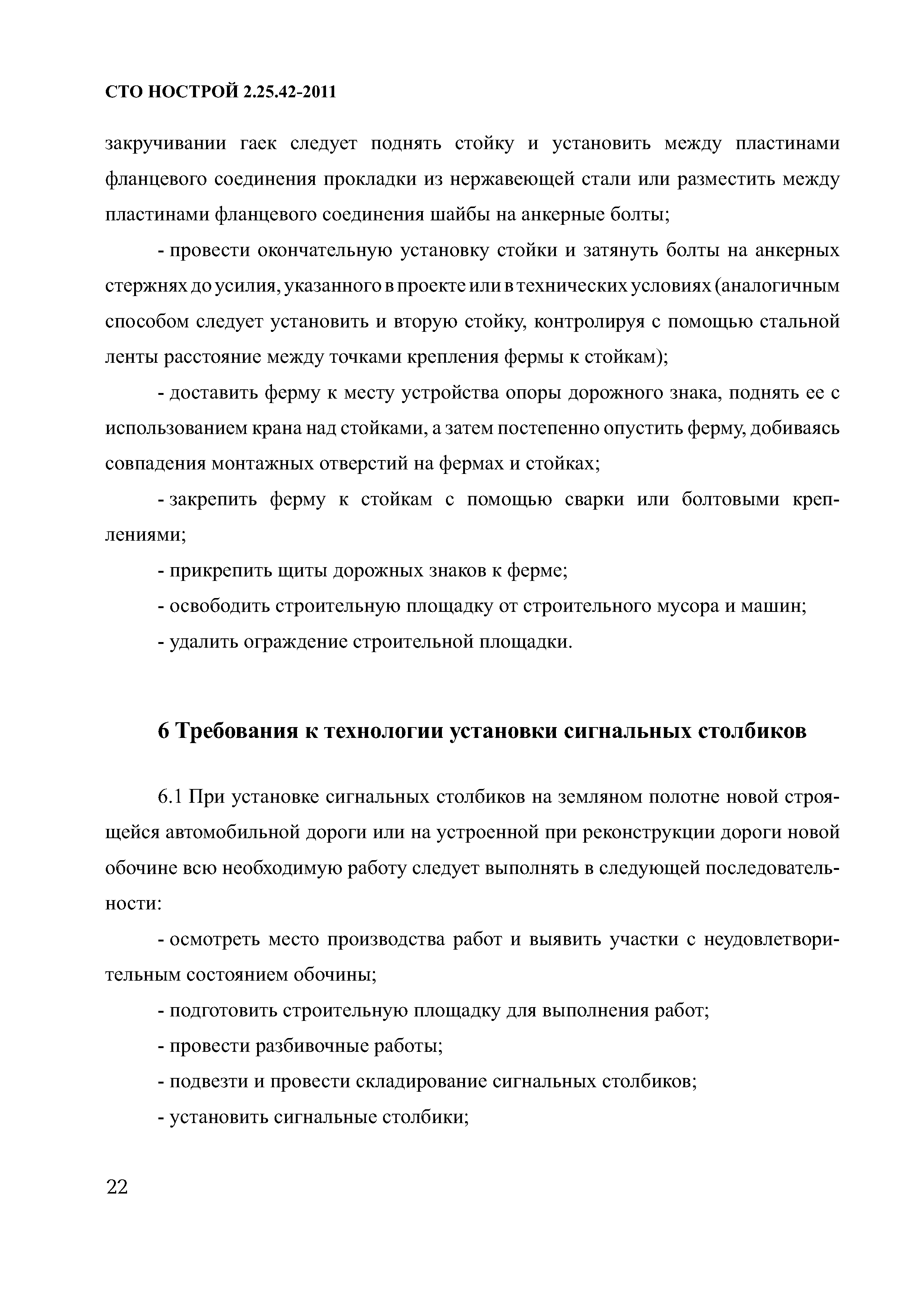 Трудовой Кодекс Рф С Комментариями От 2009 Года Бесплатно