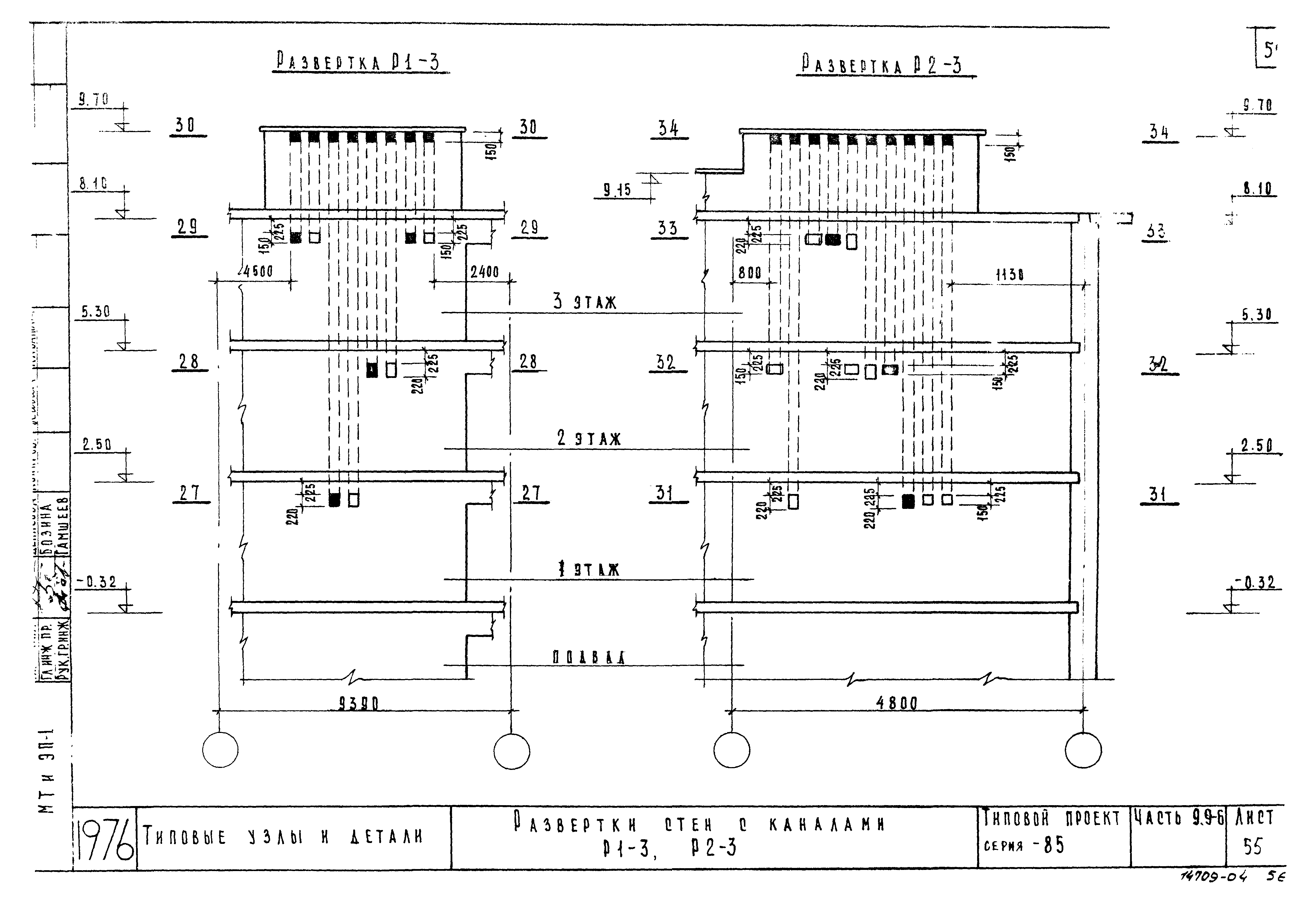 Типовой проект Серия 85