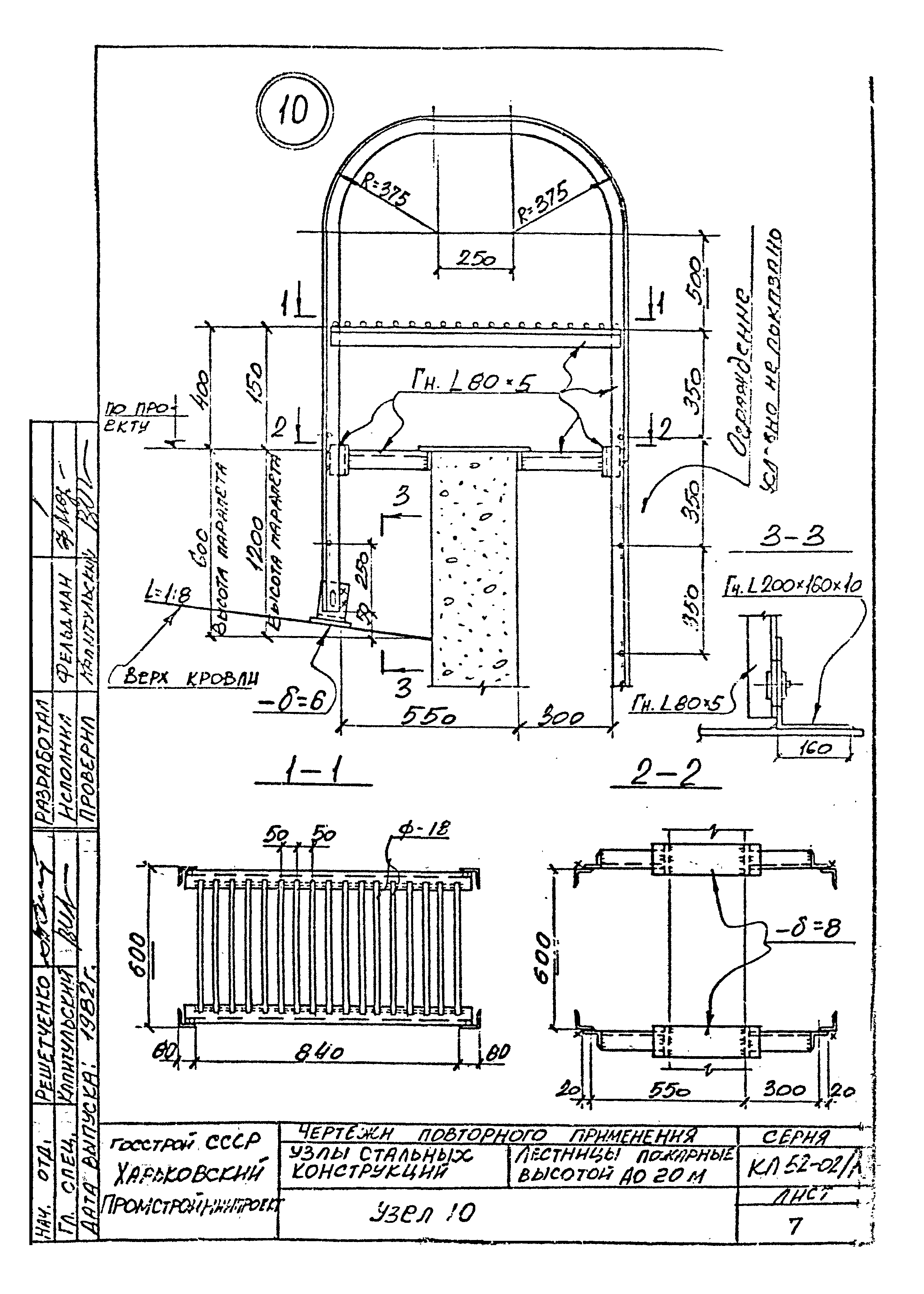 Серия КЛ 52-02/1