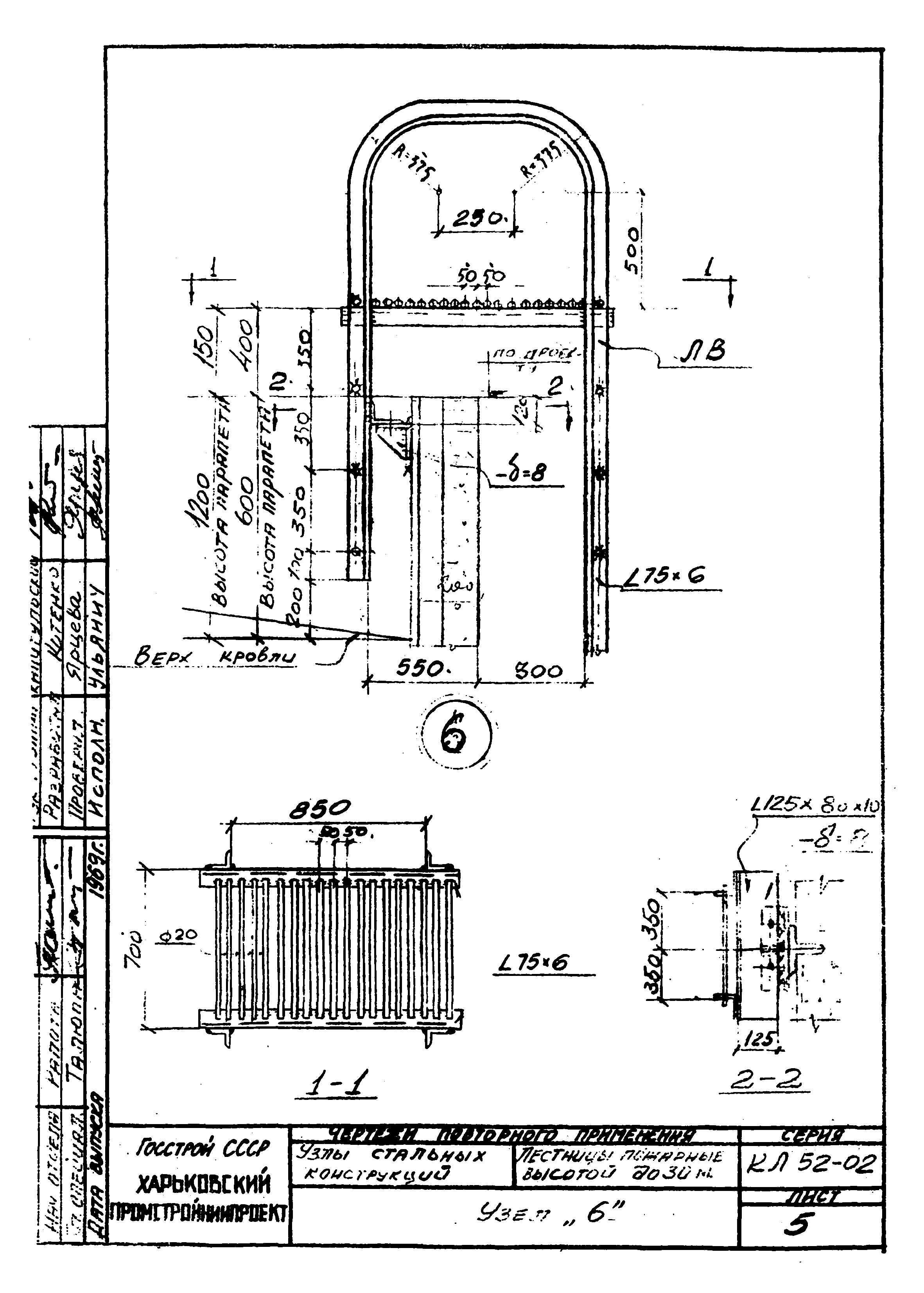 Серия КЛ 52-02