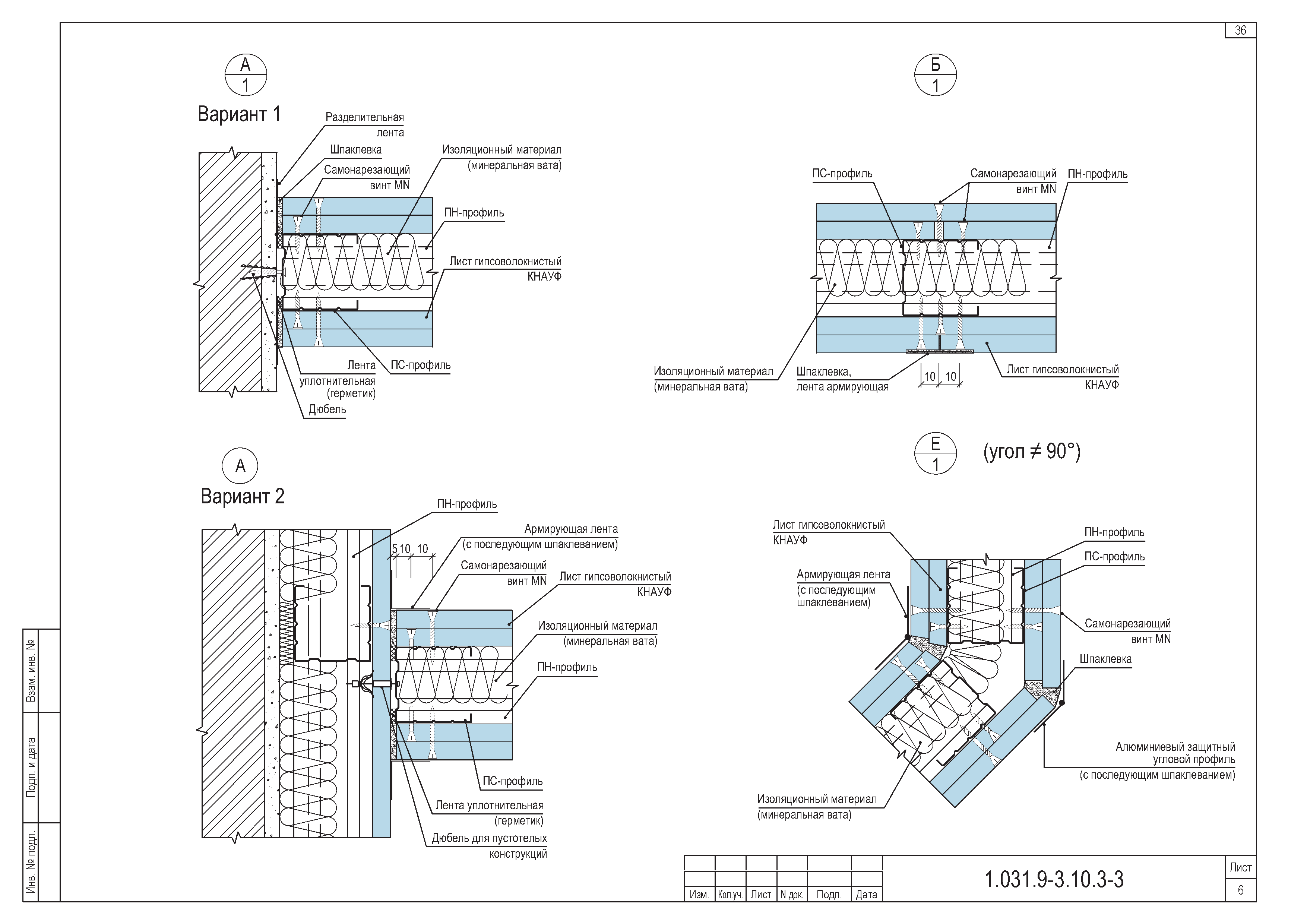 Серия 1.031.9-3.10