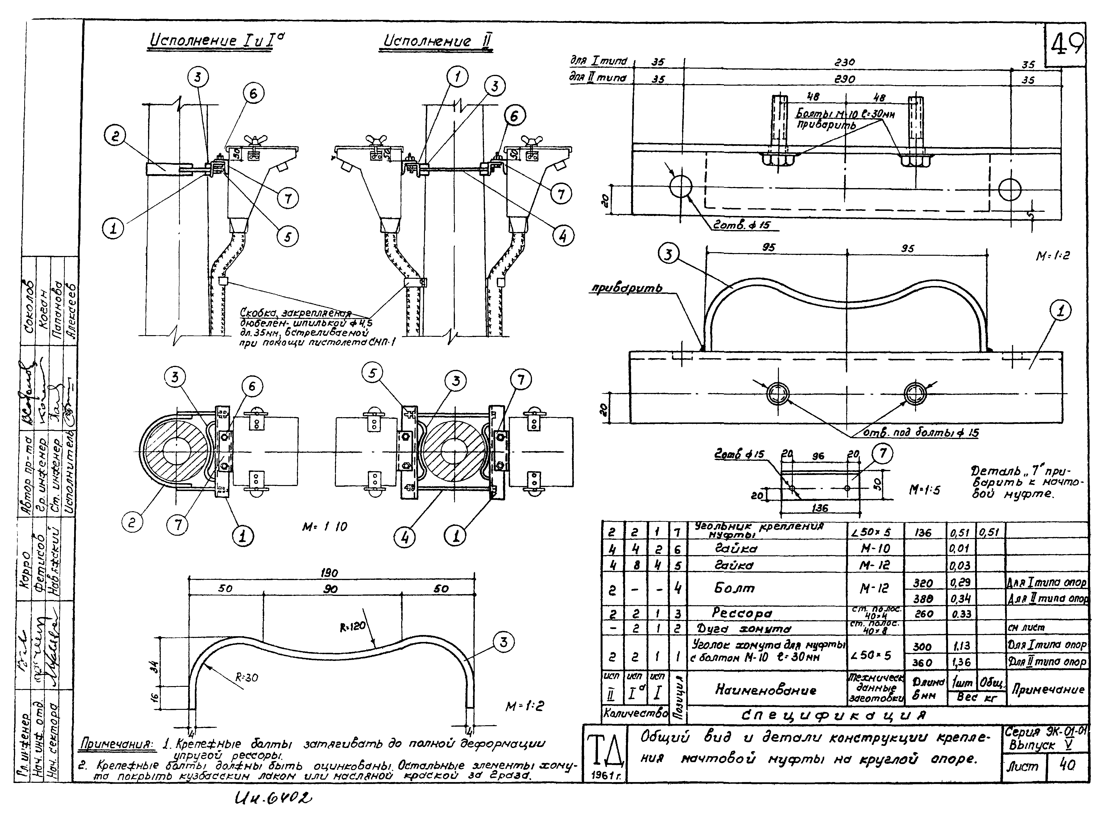 Серия ЭК-01-01