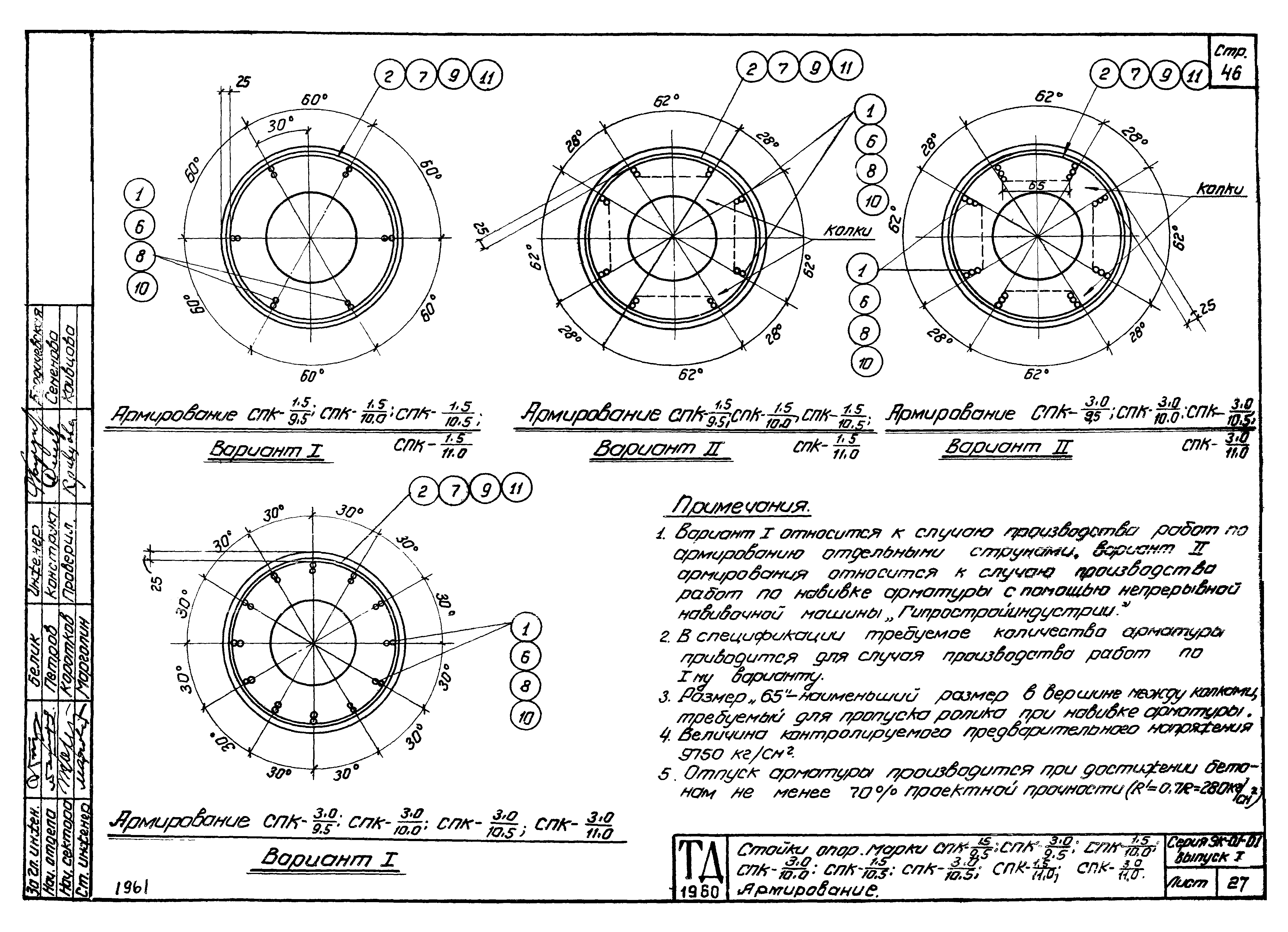 Серия ЭК-01-01