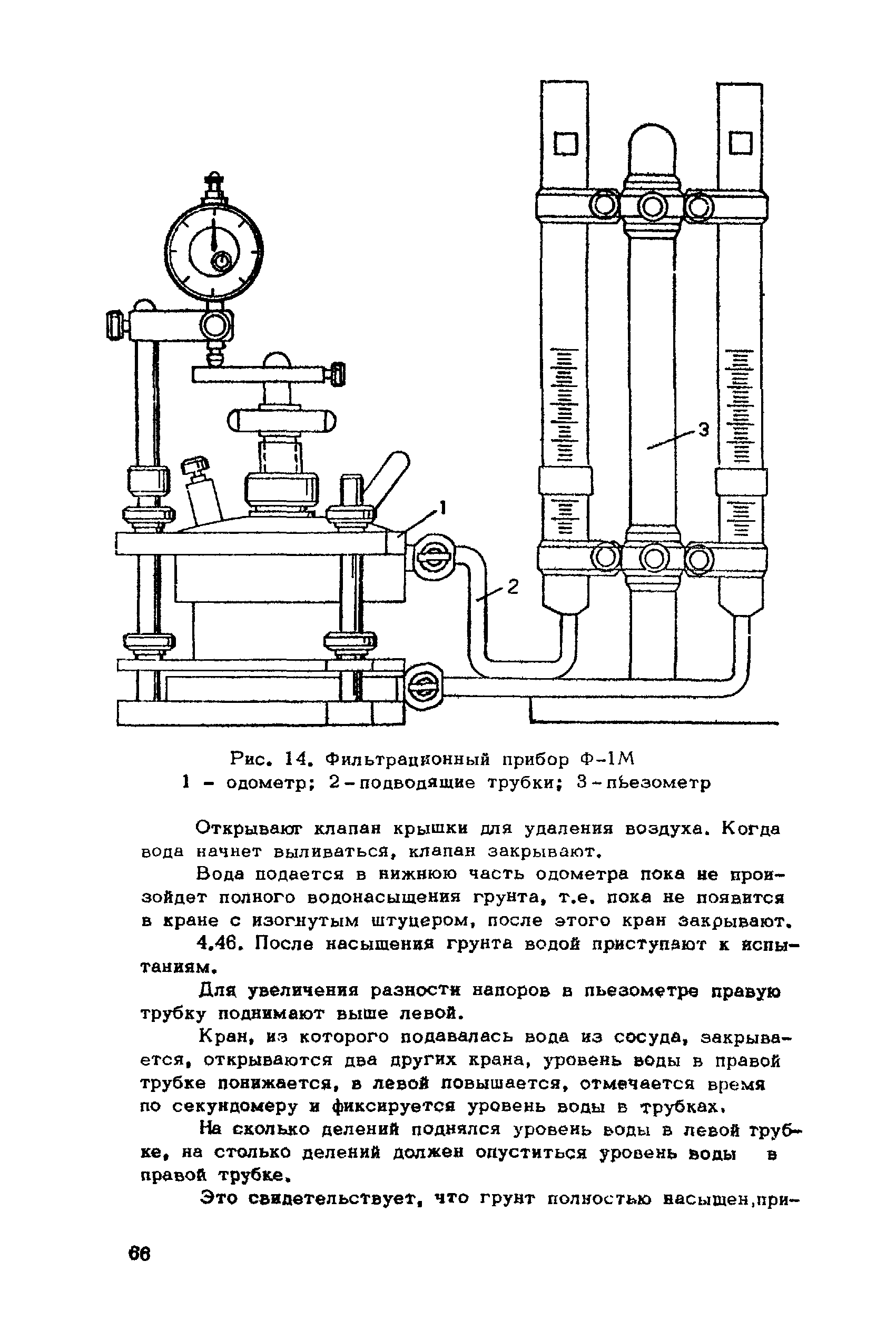 ВНМД 26-76