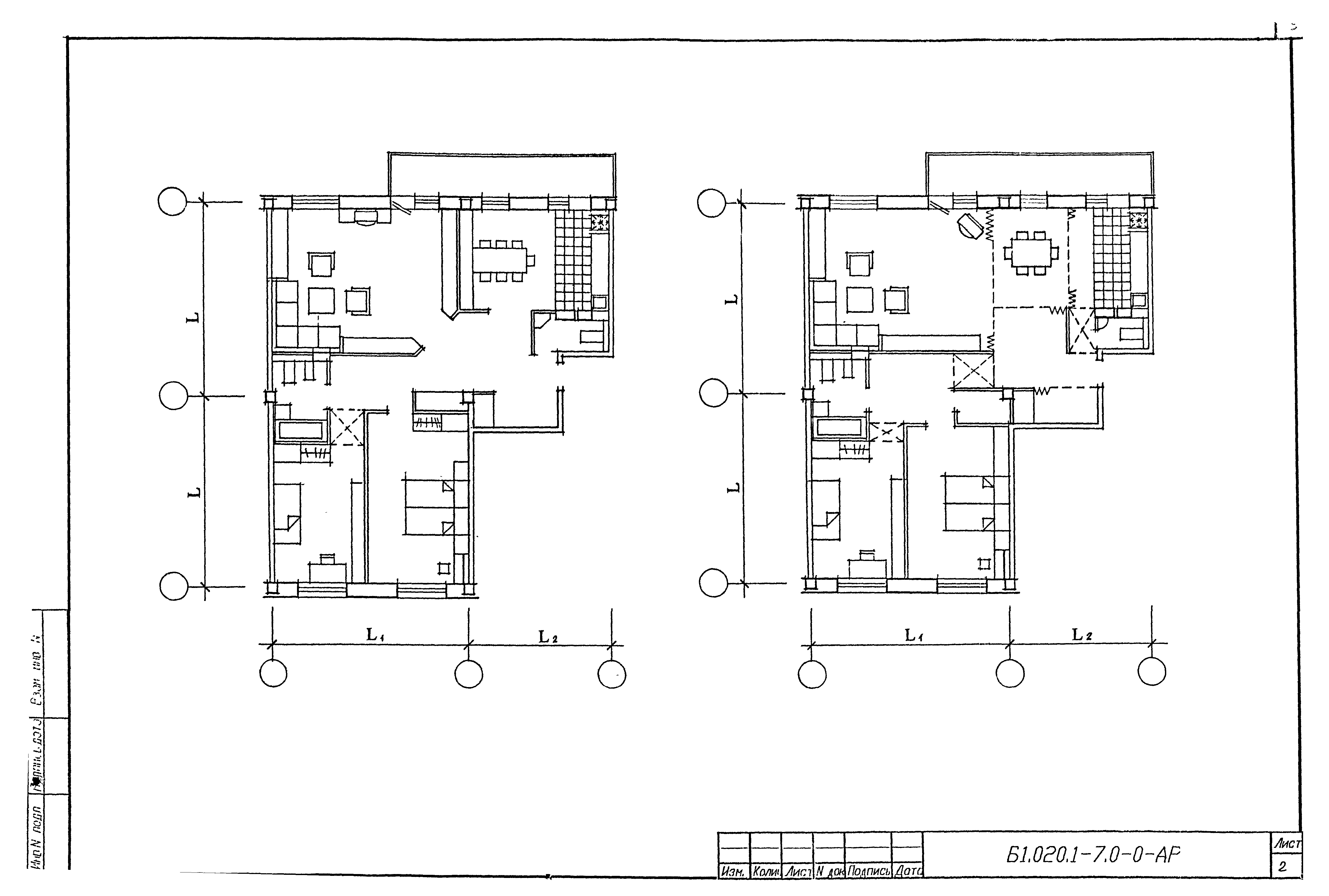 Серия Б1.020.1-7