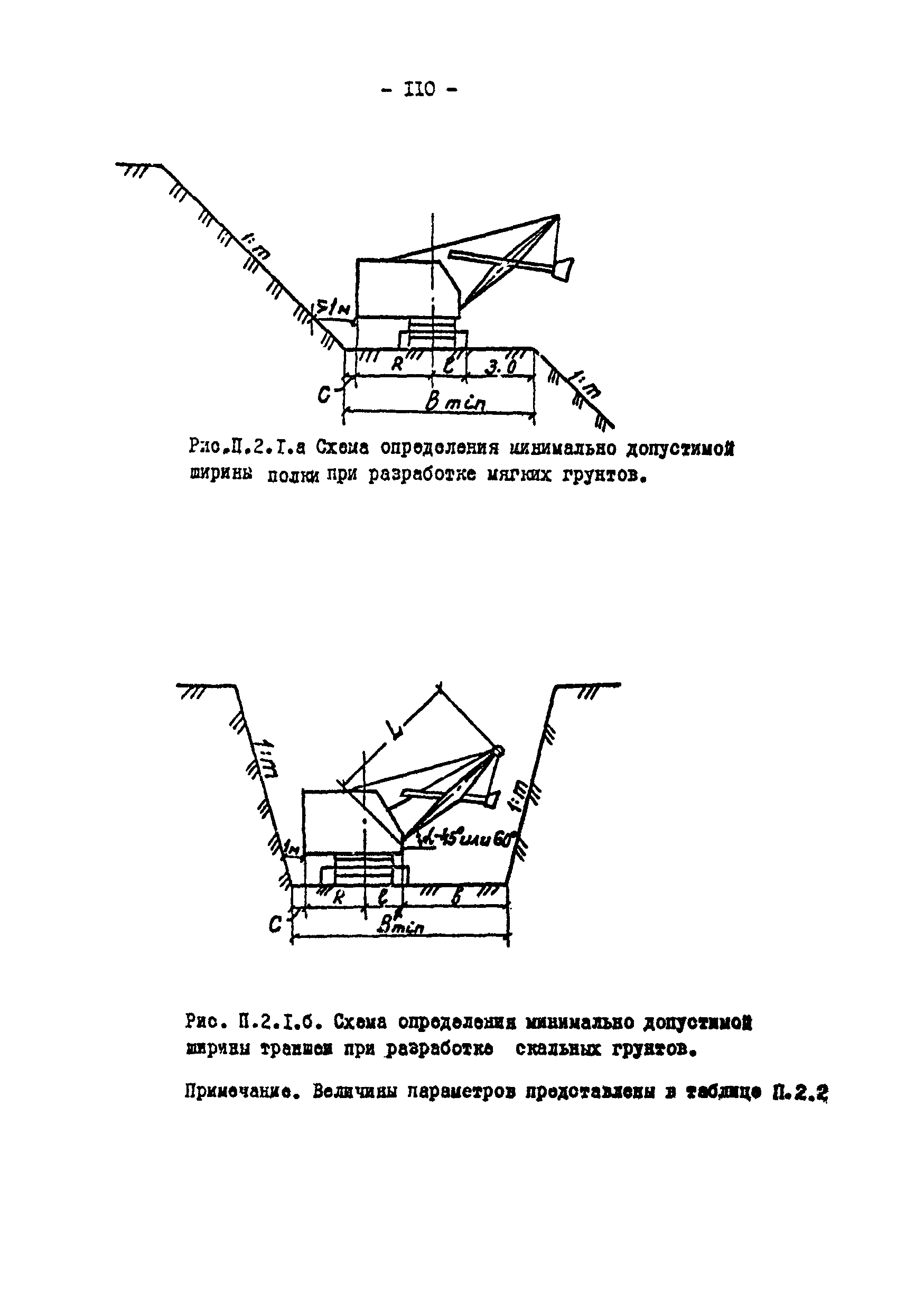 П 885-91