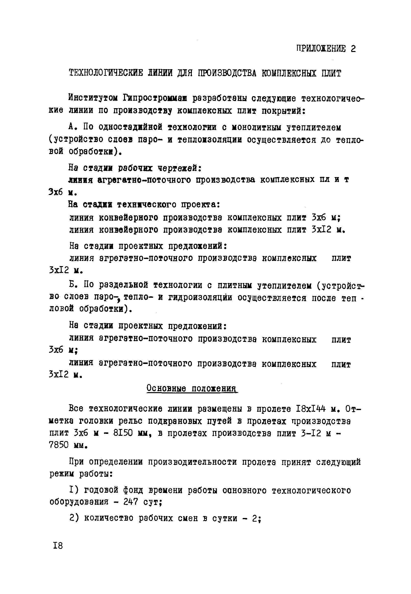 Руководство 17-77