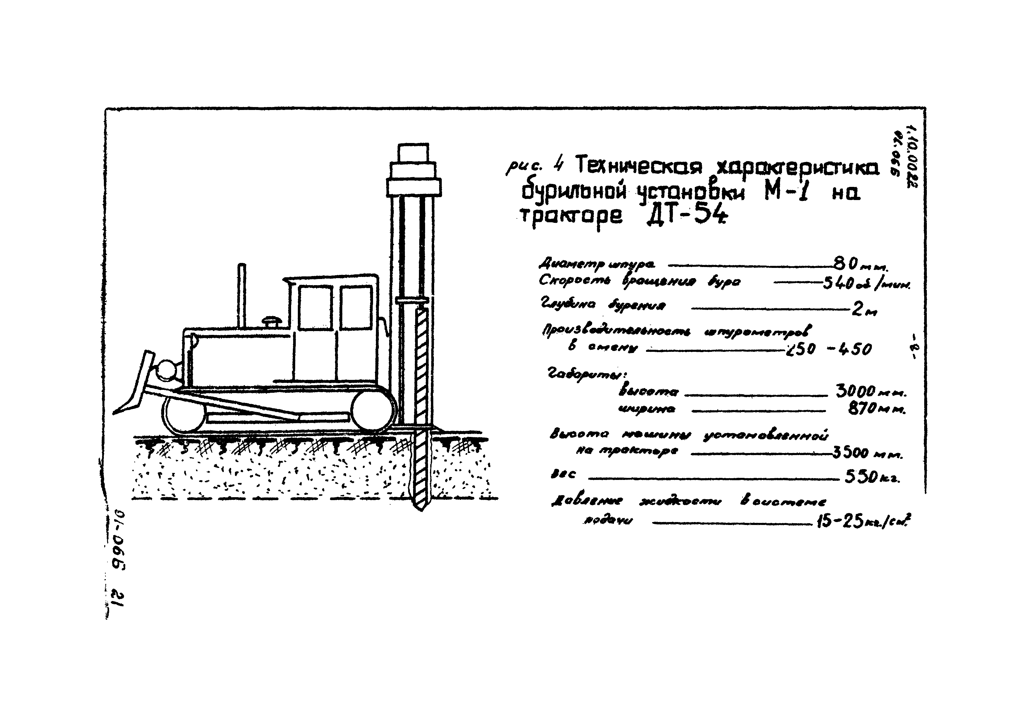 ТТК 1.10.00.22