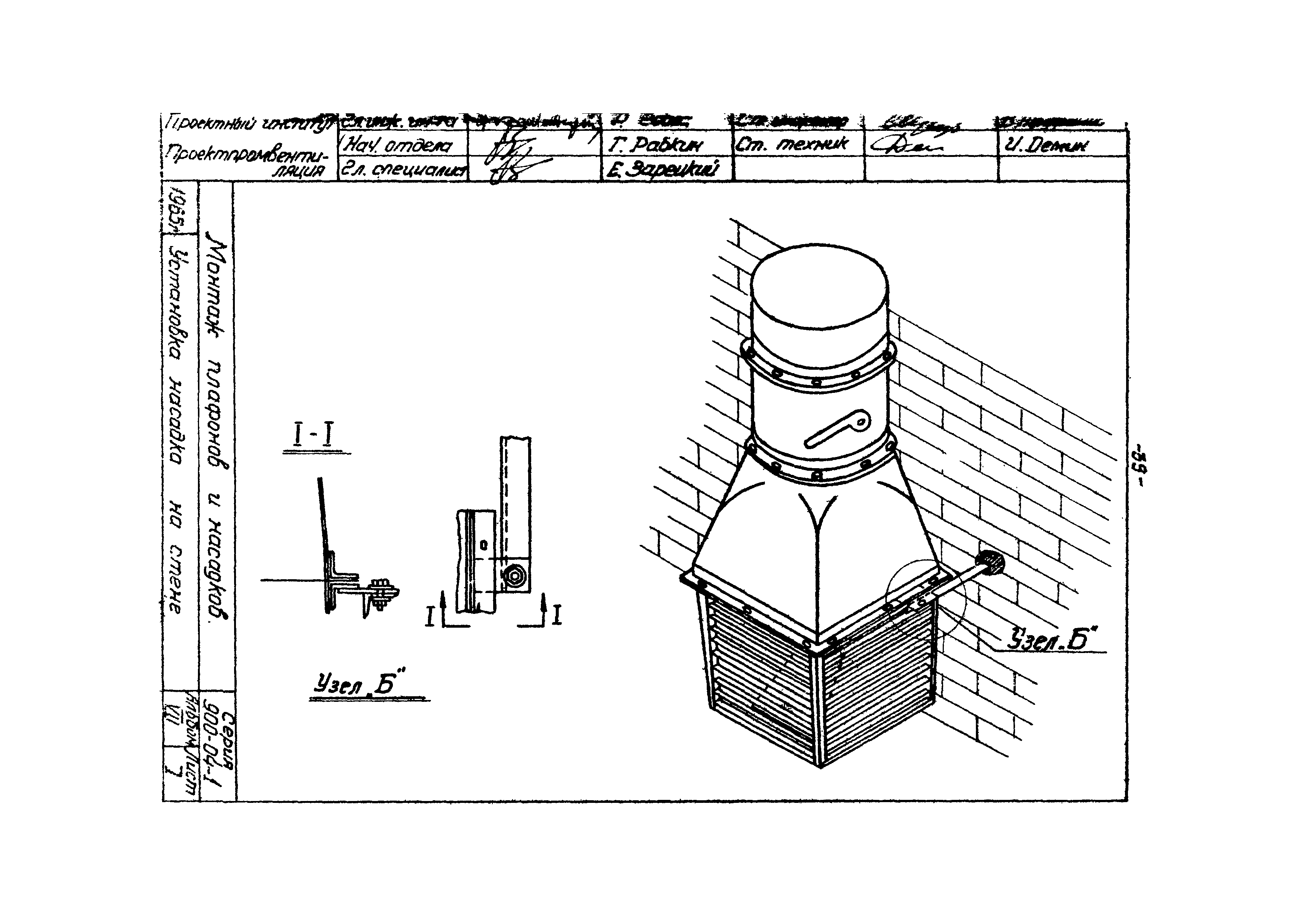 ТТК 07.40