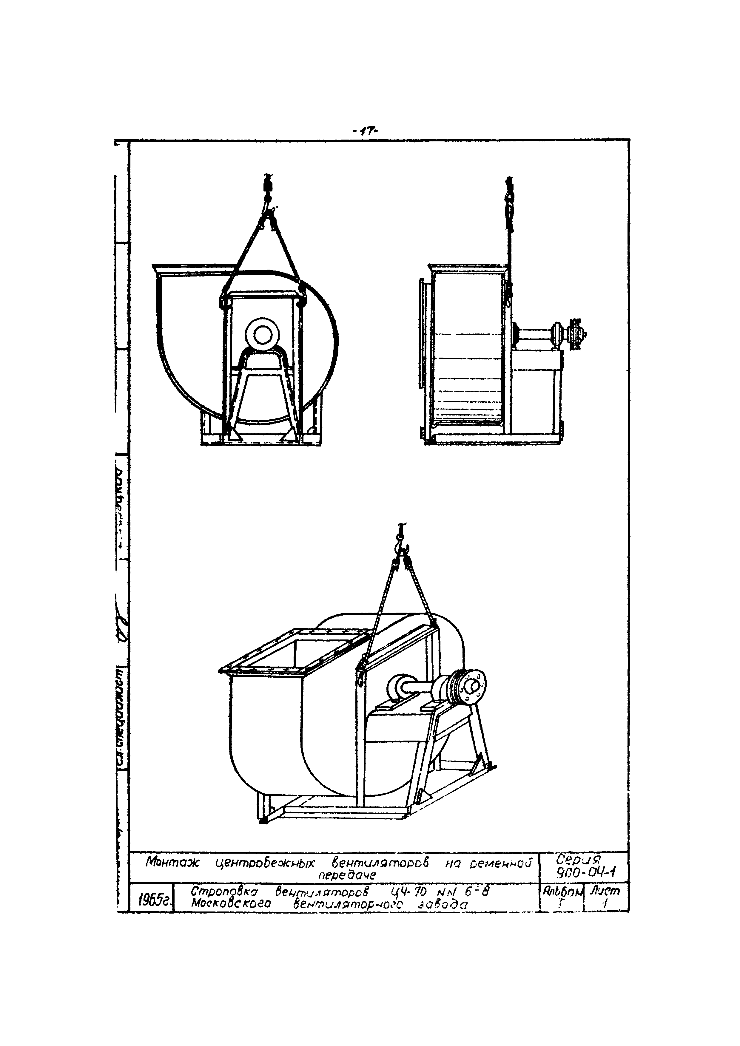 ТТК 07.34