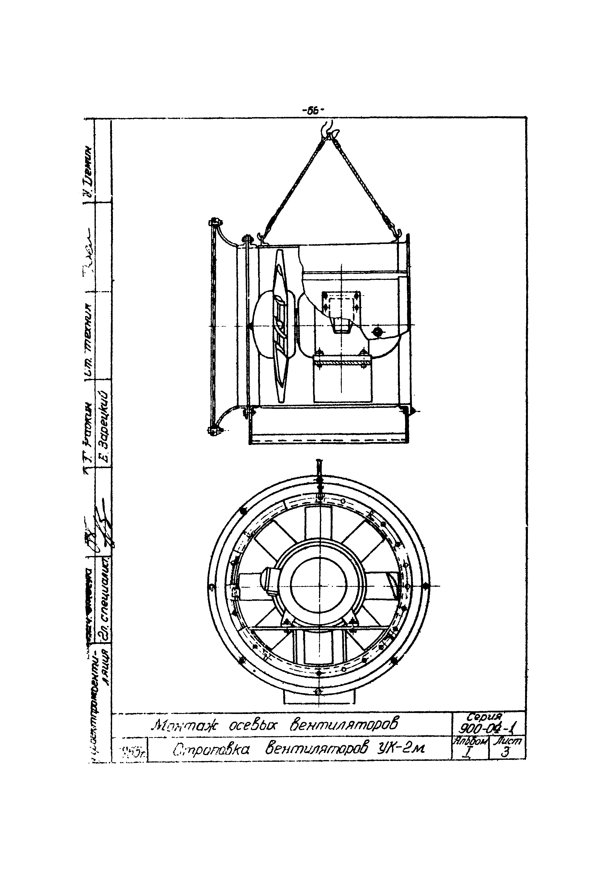 ТТК 07.34