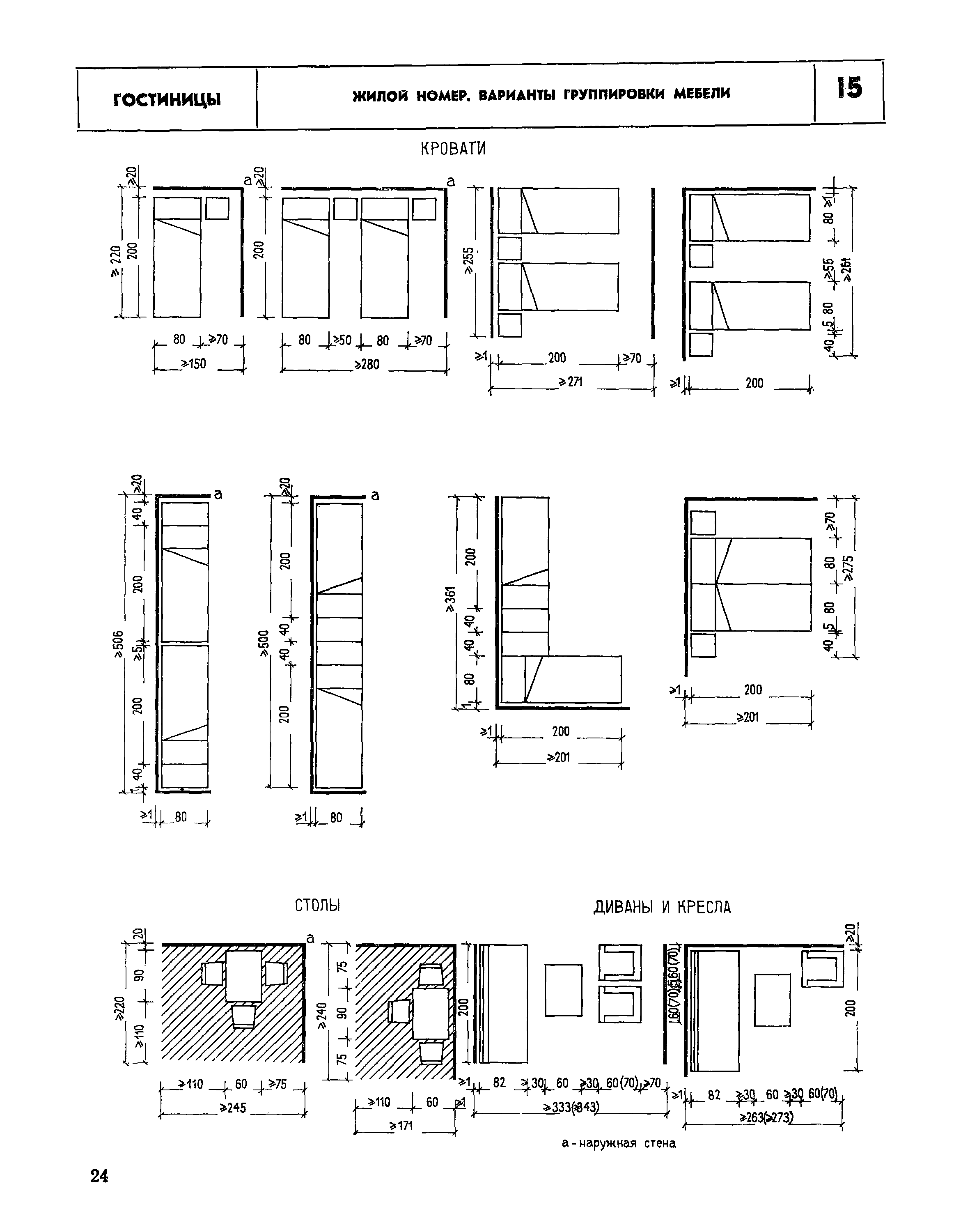 НП 1.2-78