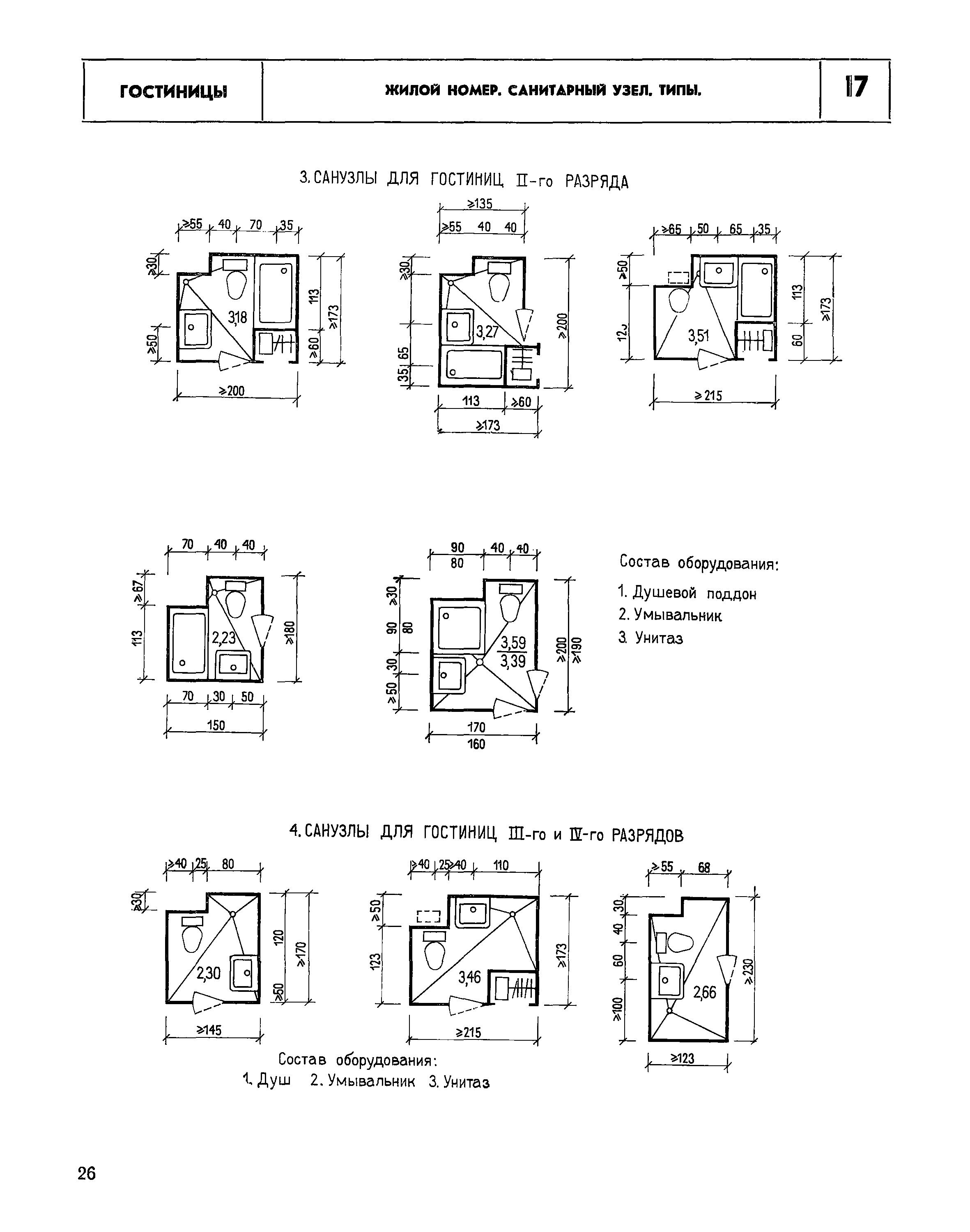 НП 1.2-78