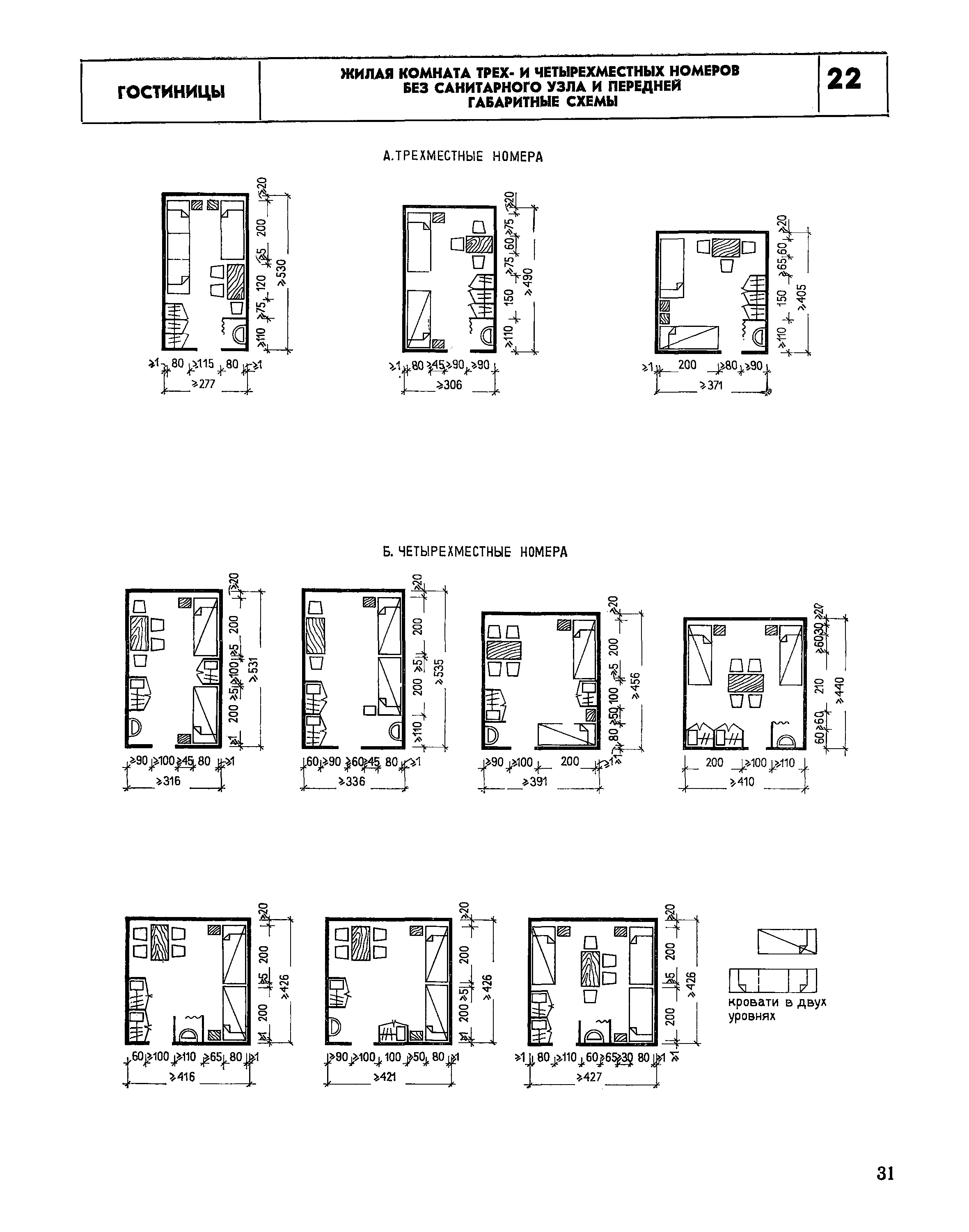 НП 1.2-78