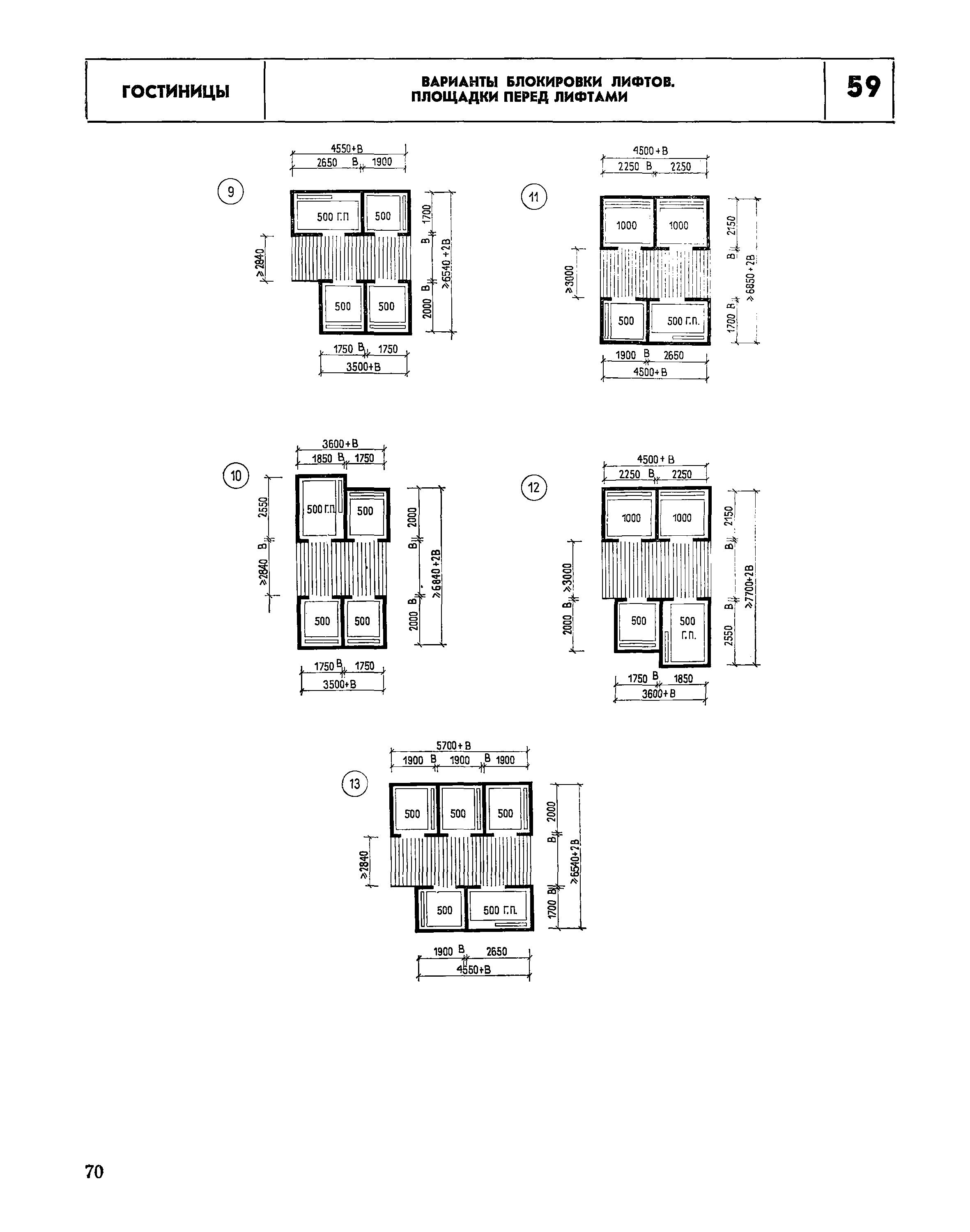 НП 1.2-78