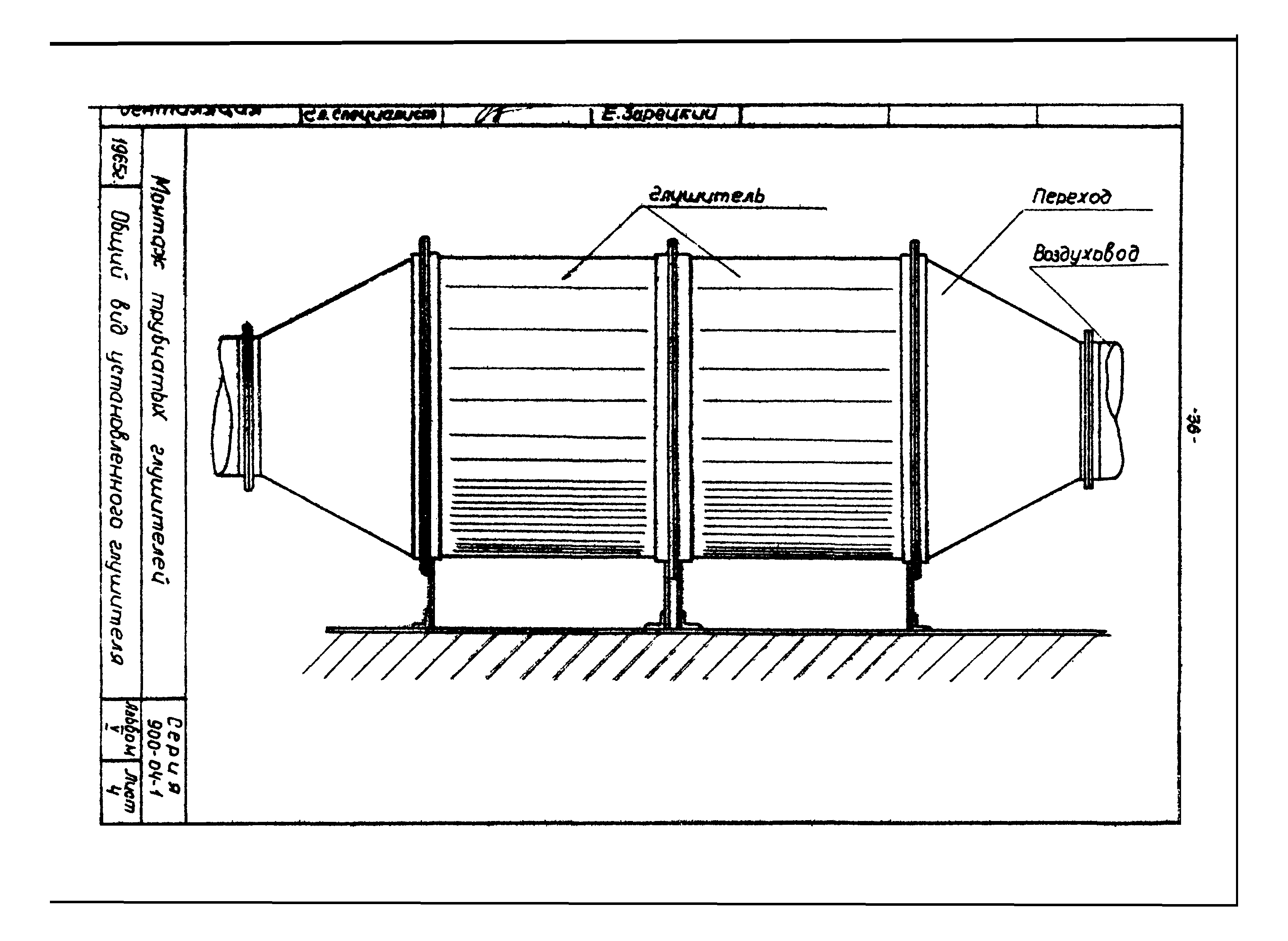 ТТК 07.38.01