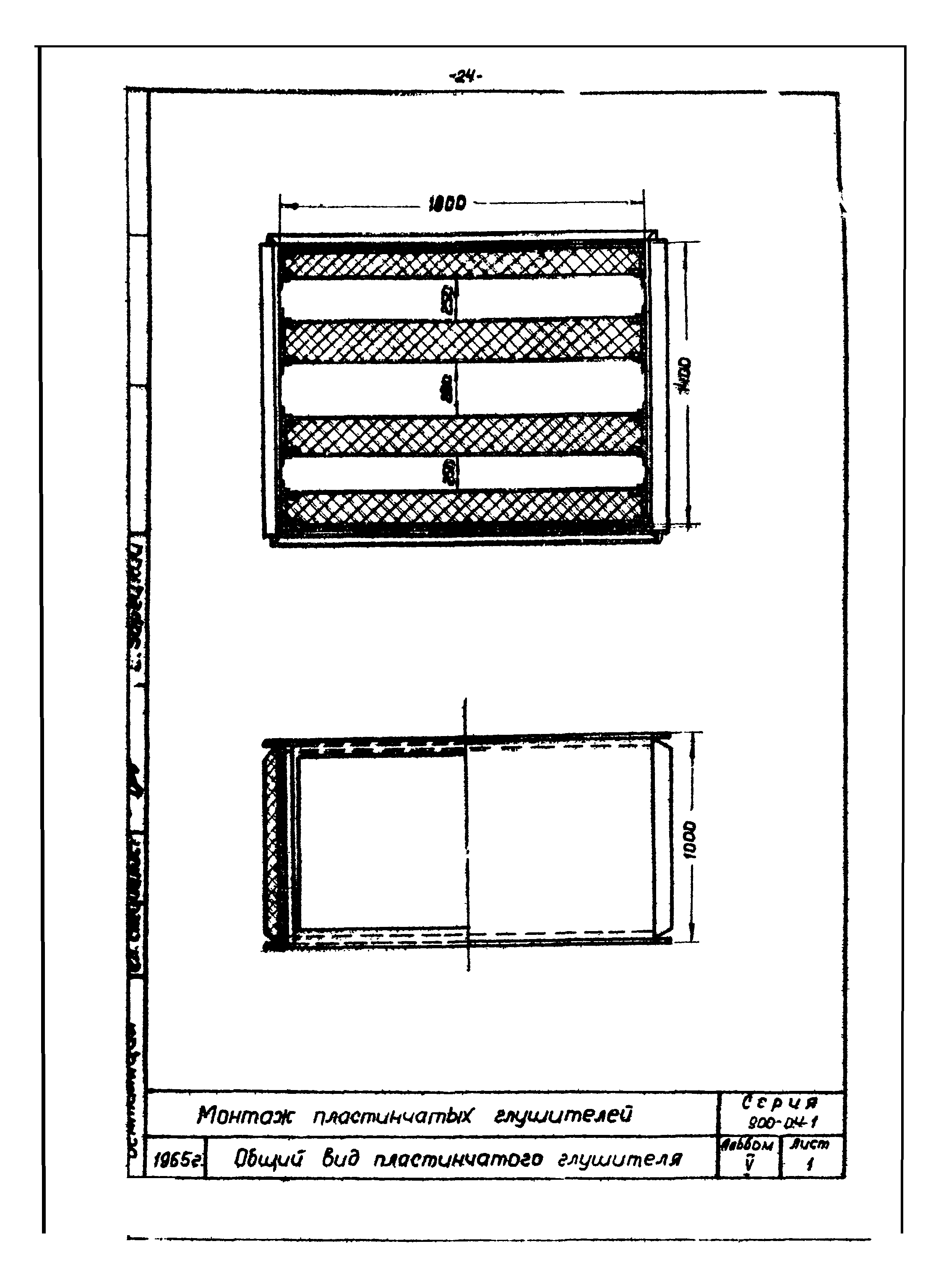 ТТК 07.38.01