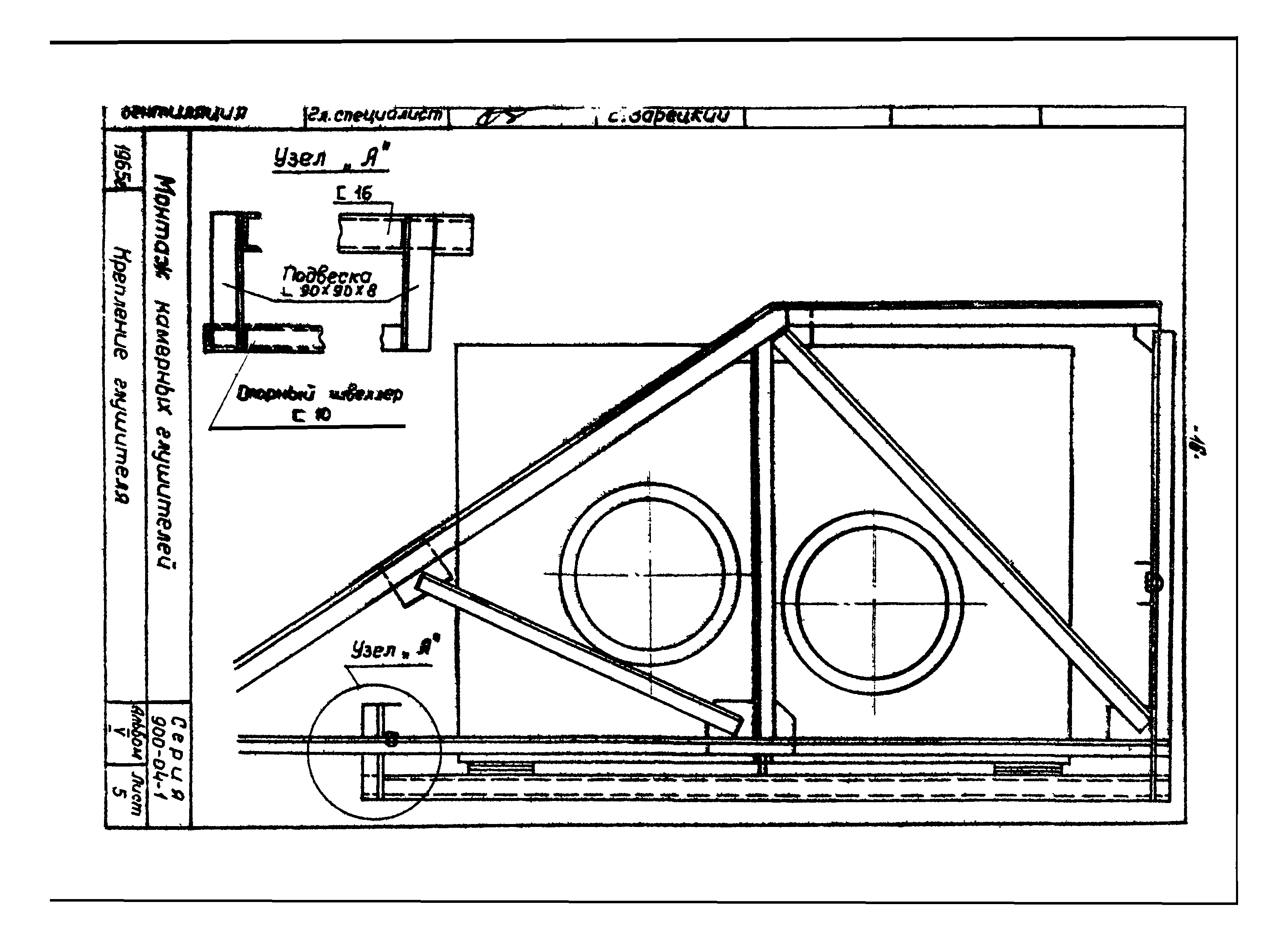 ТТК 07.38.01