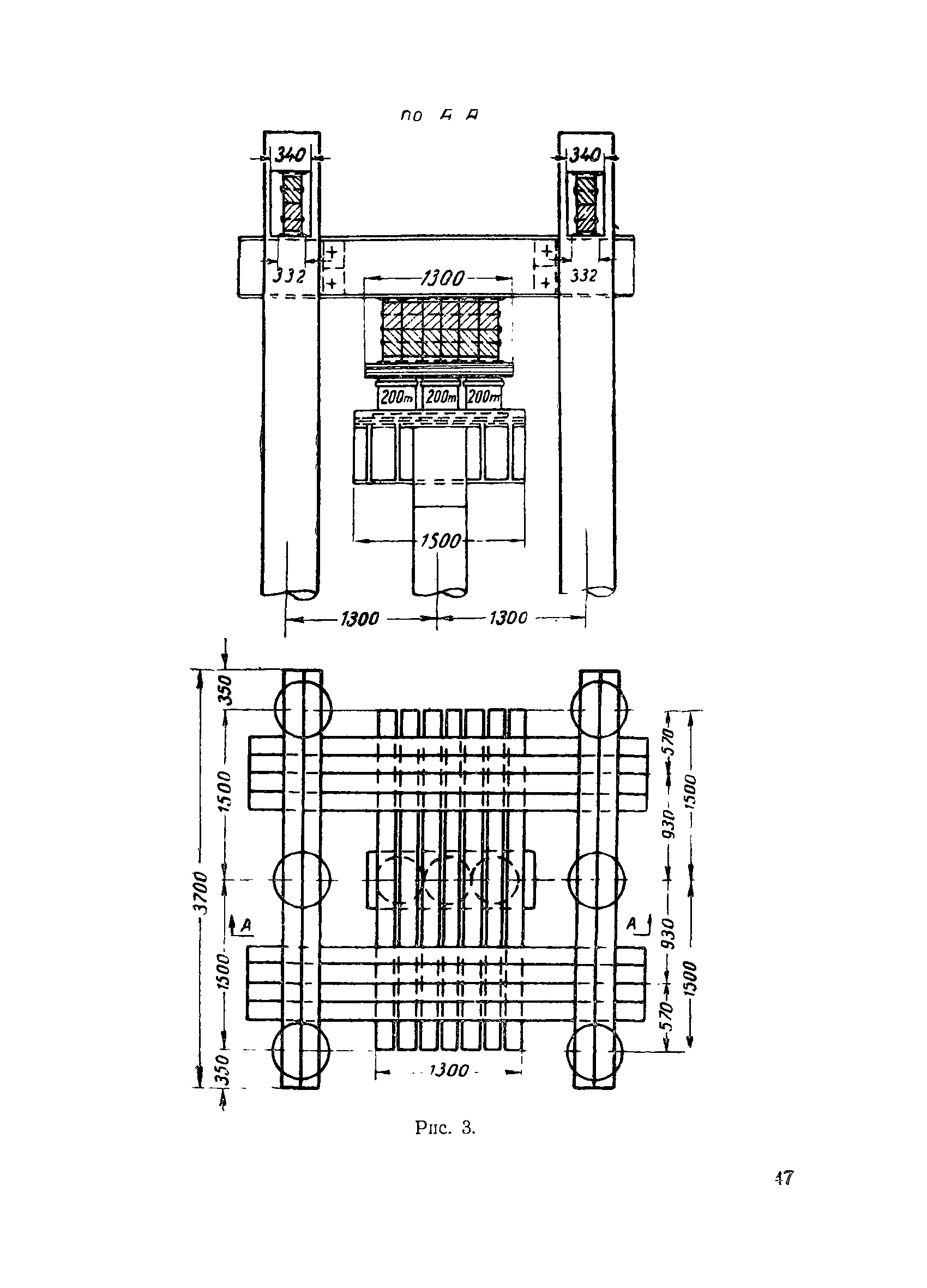 ВСН 34/X-60