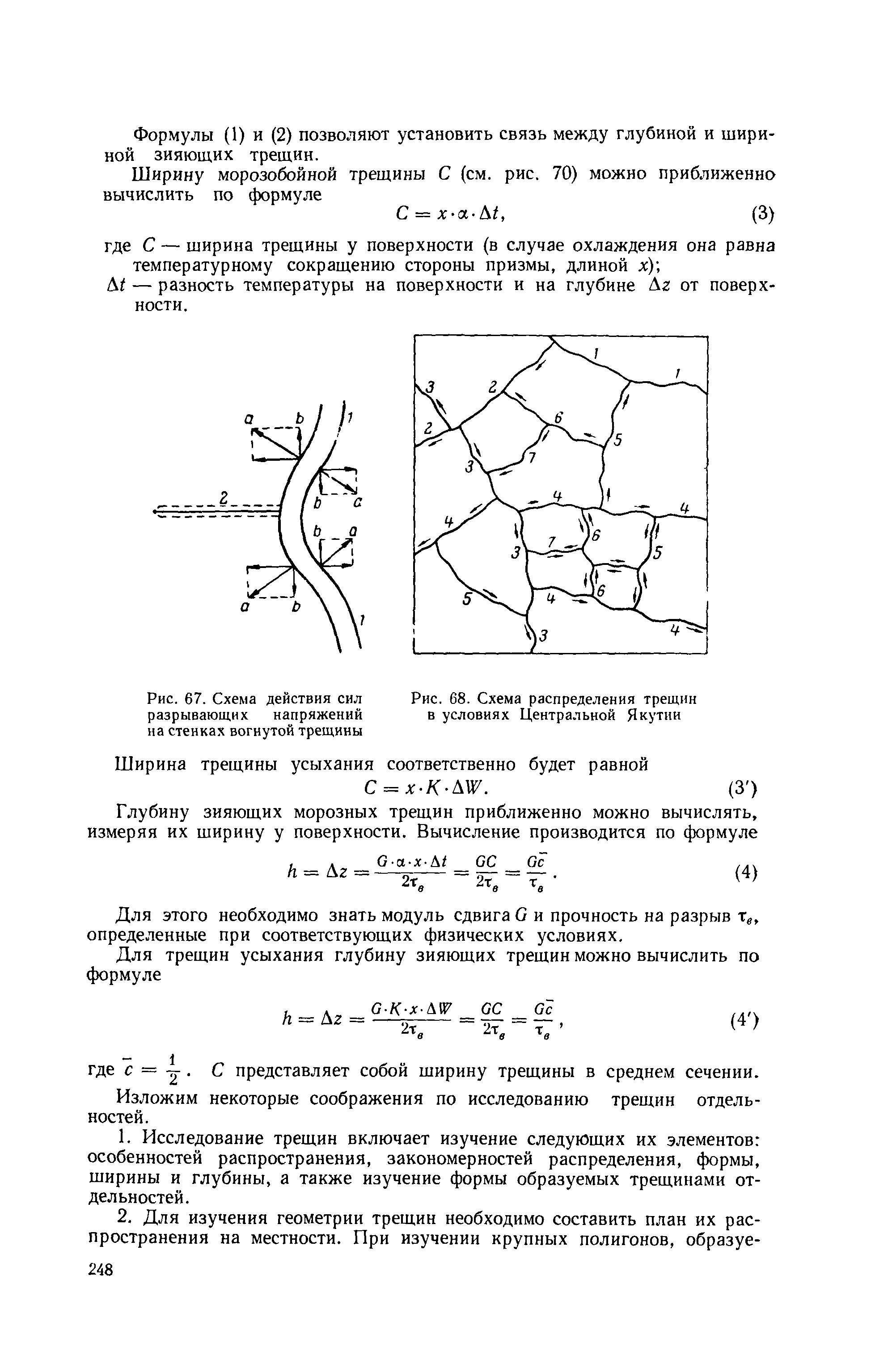 Методическое руководство 