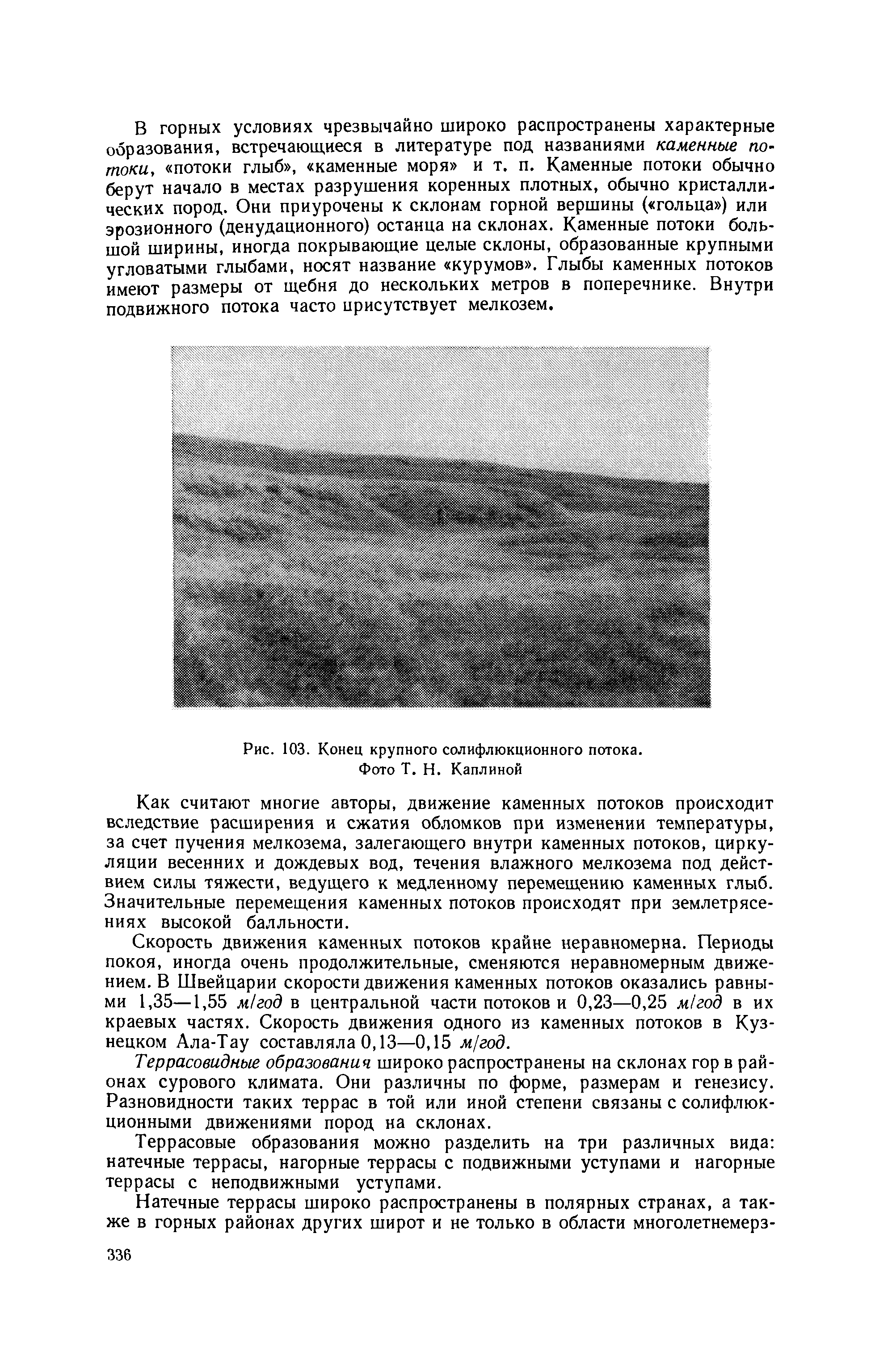 Методическое руководство 