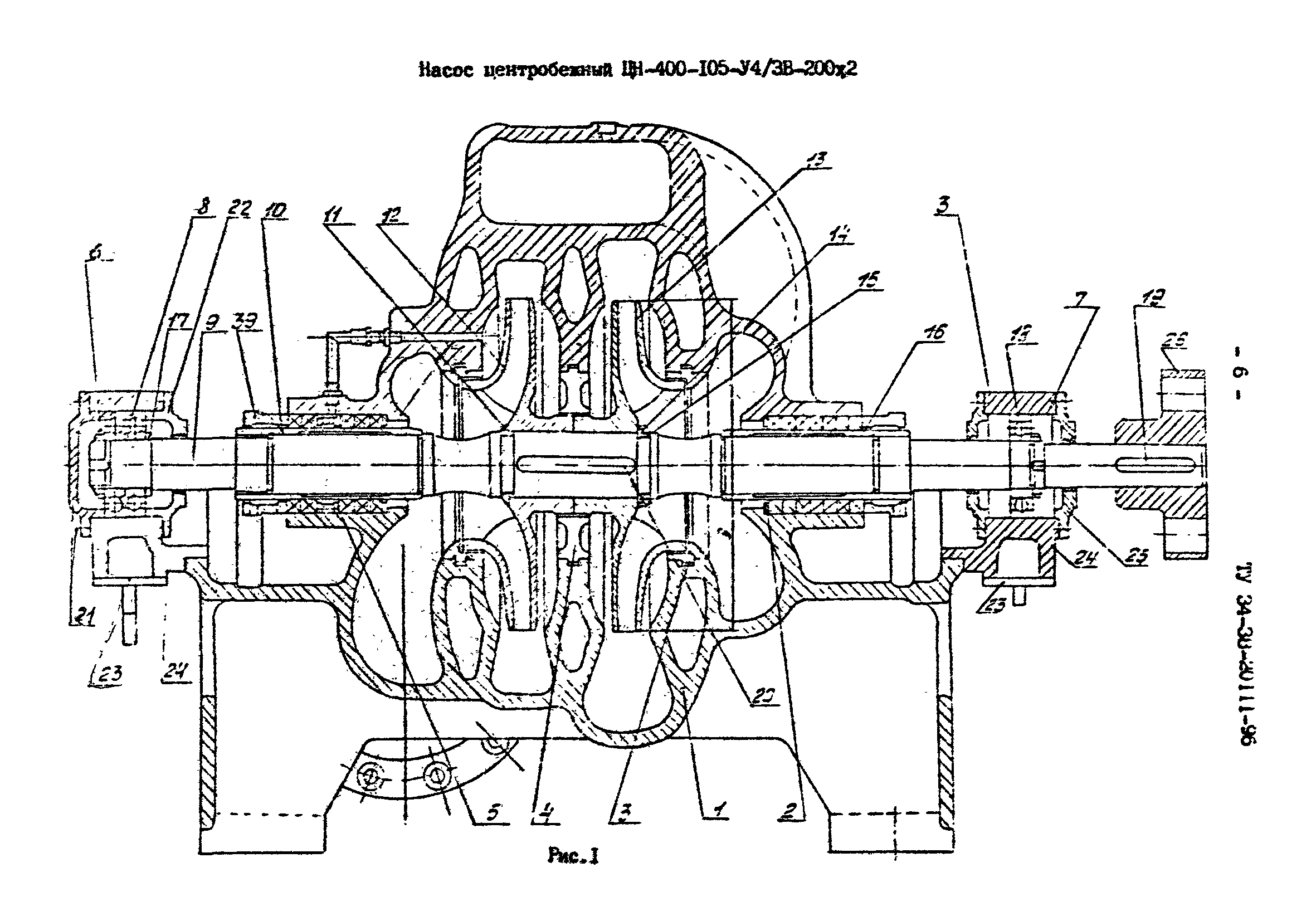 ТУ 34-38-20111-96