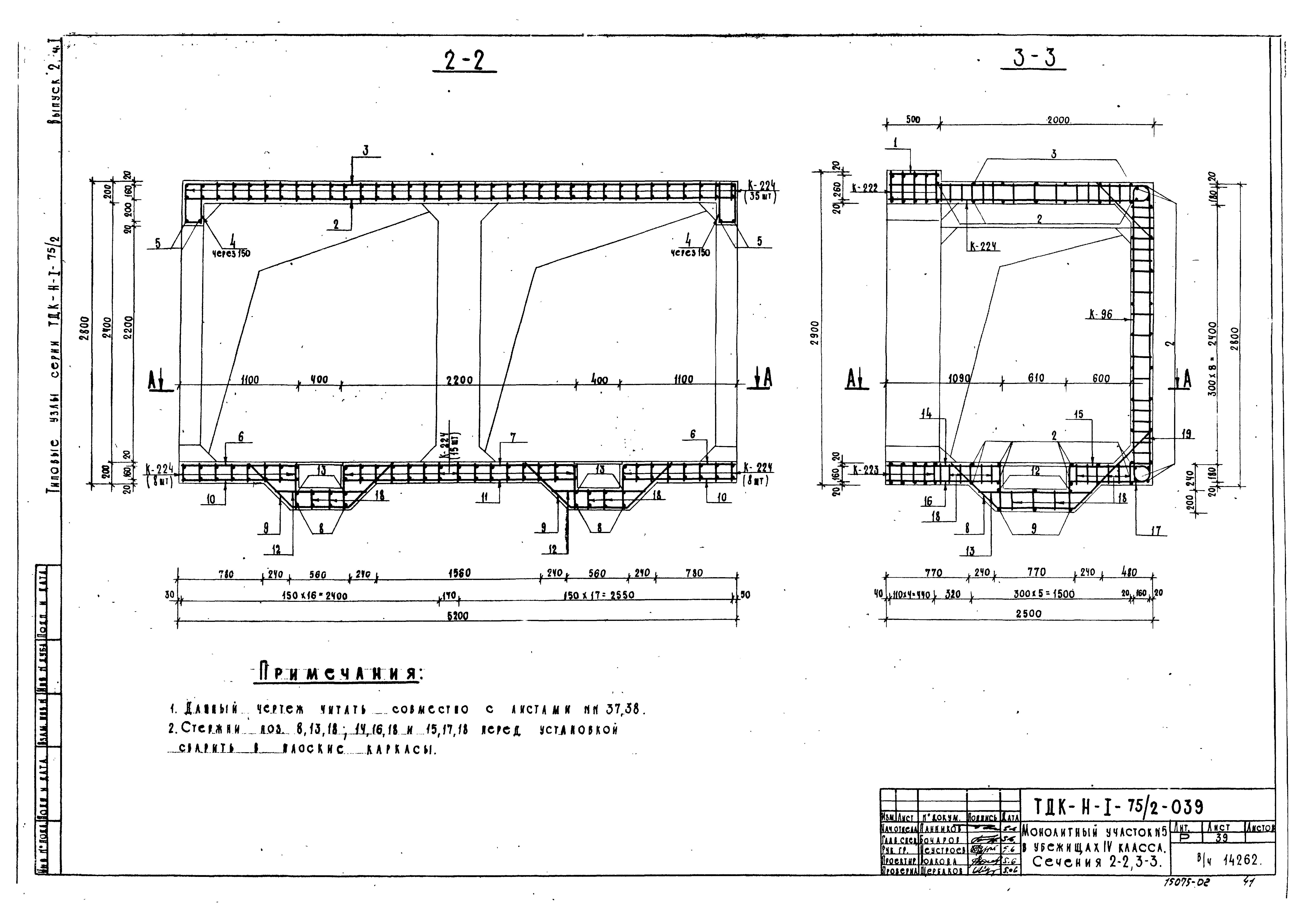 Серия ТДК-Н-1-75/2