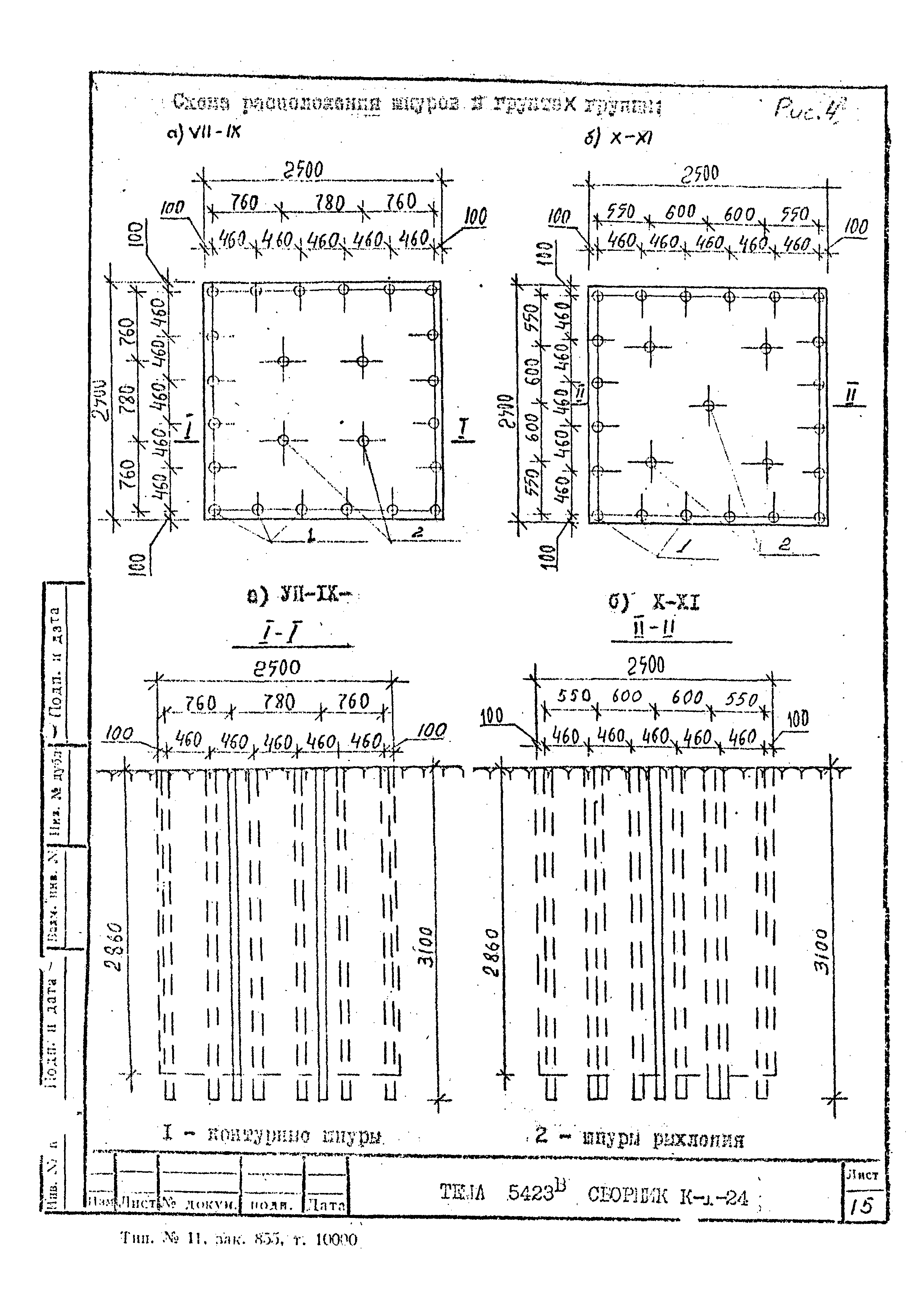 Технологическая карта К-1-24