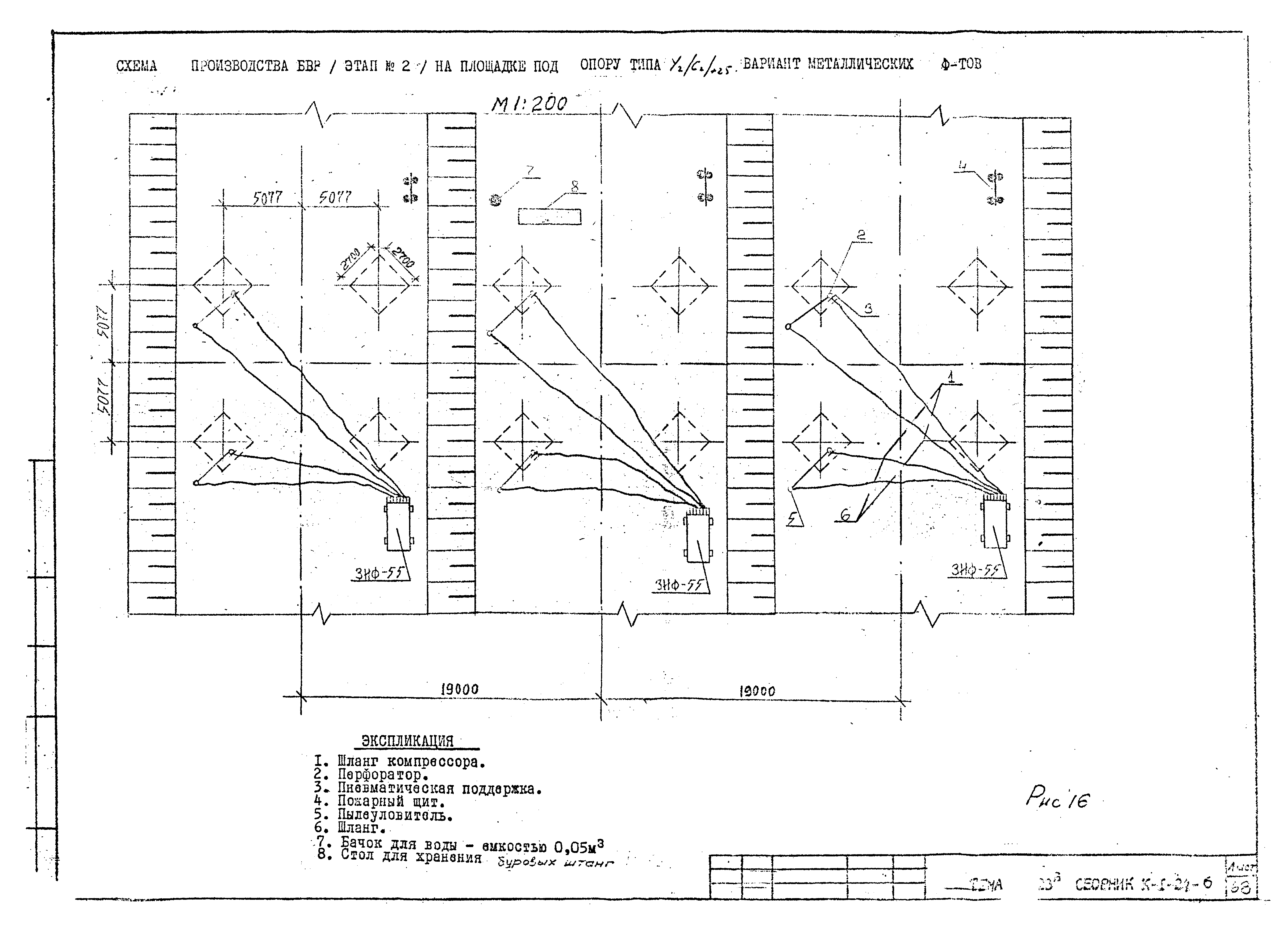 Технологическая карта К-1-24-6