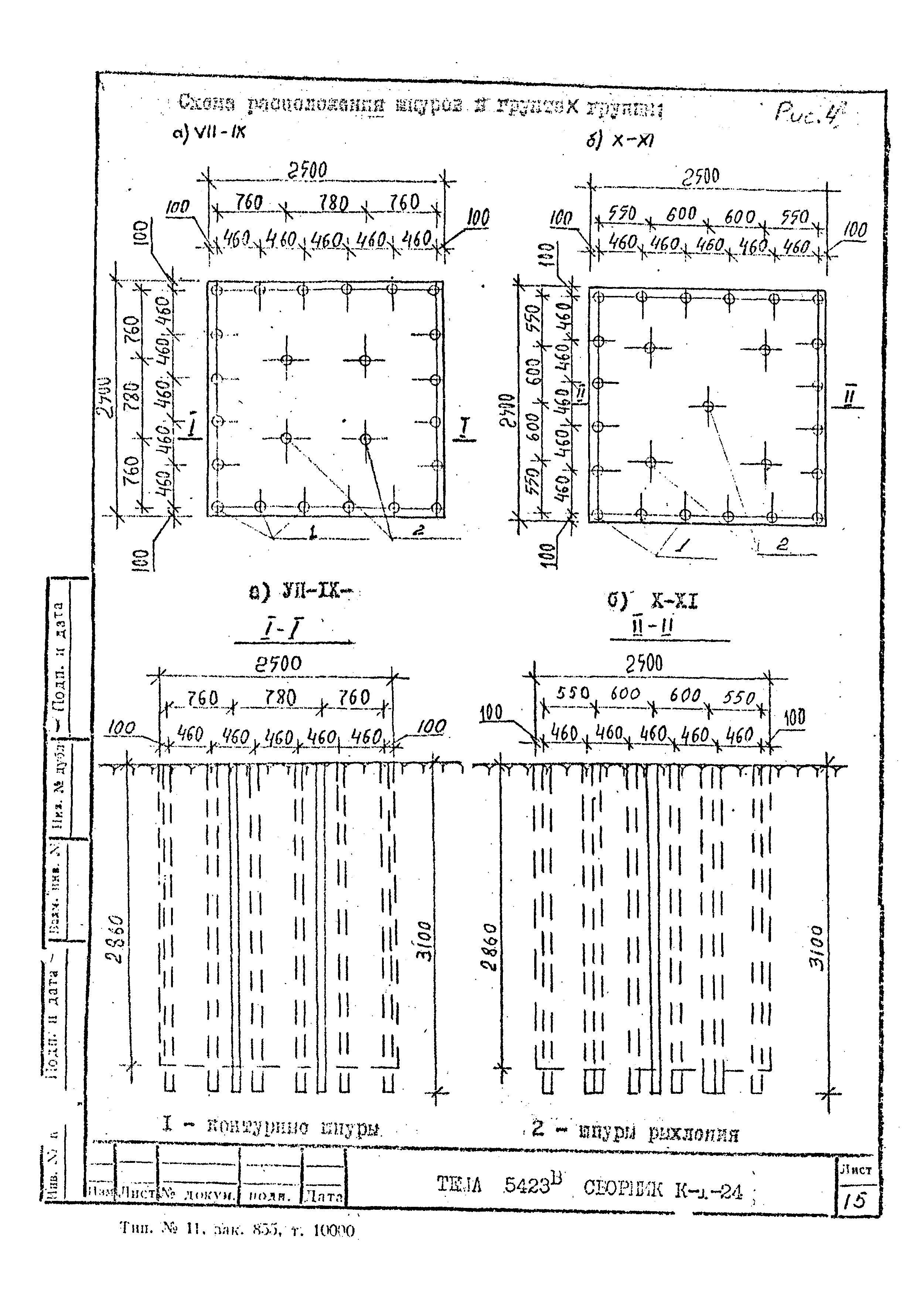 Технологическая карта К-1-24-5