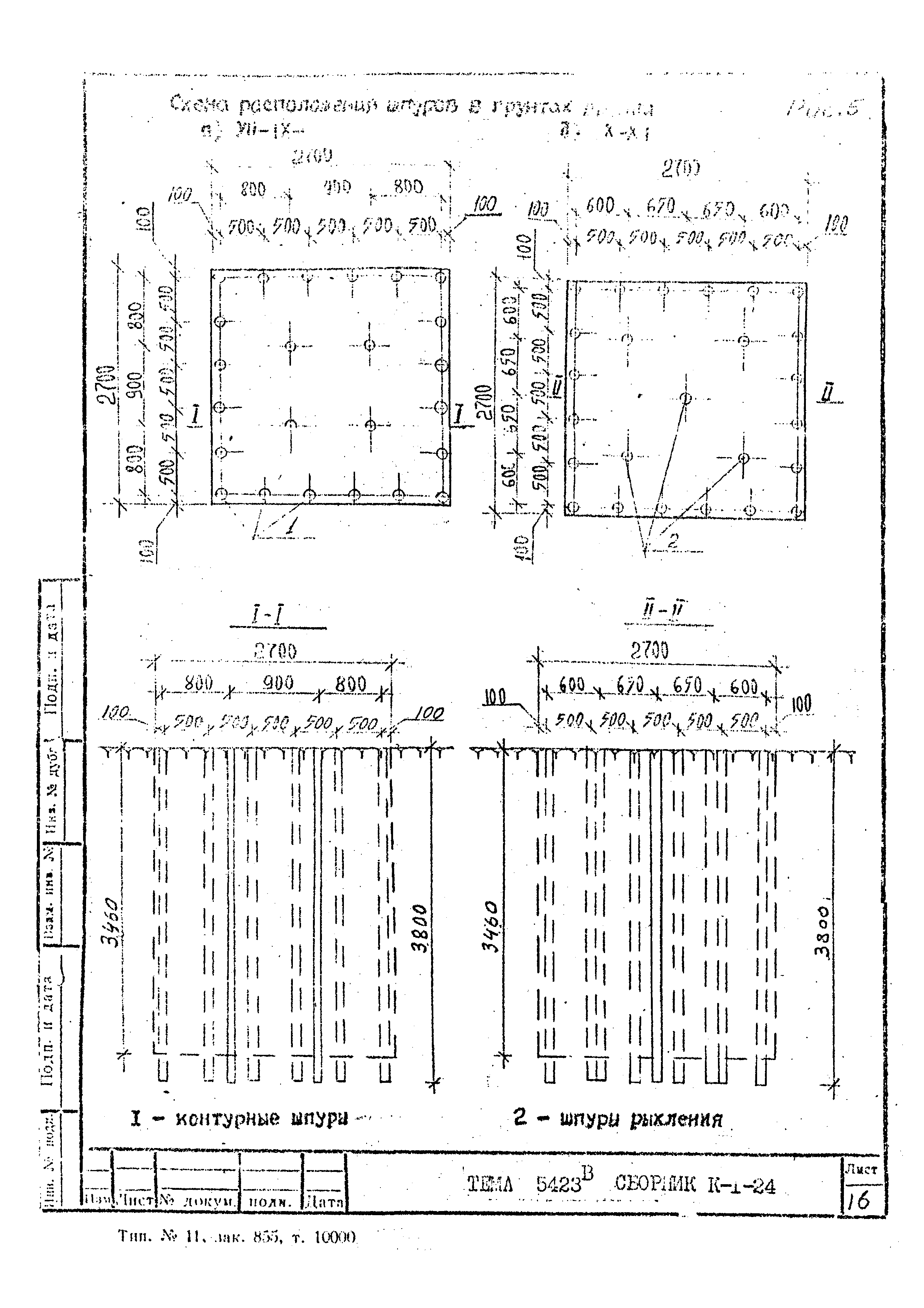 Технологическая карта К-1-24-3