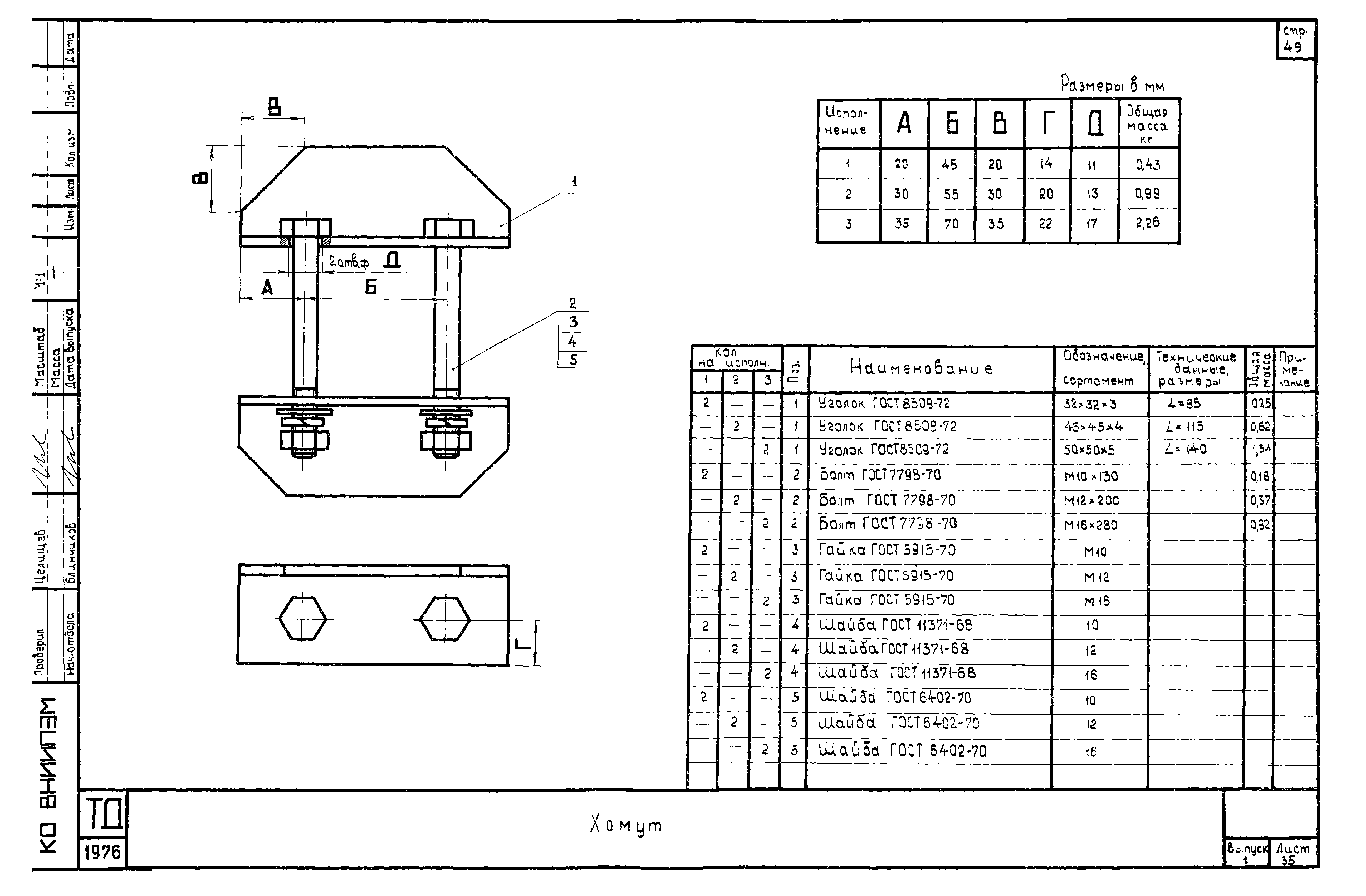 Шифр А613А