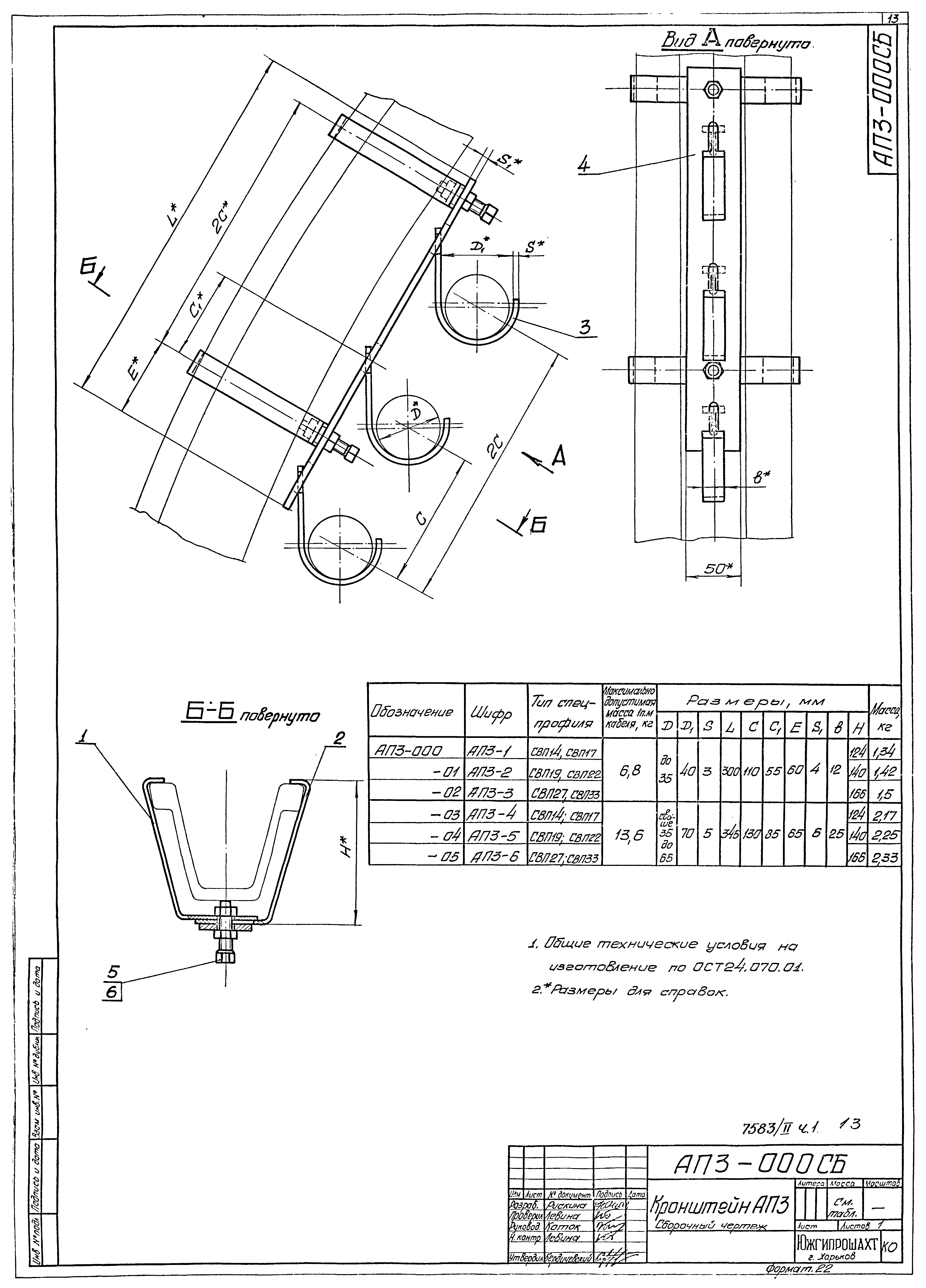 Серия 4.401-5