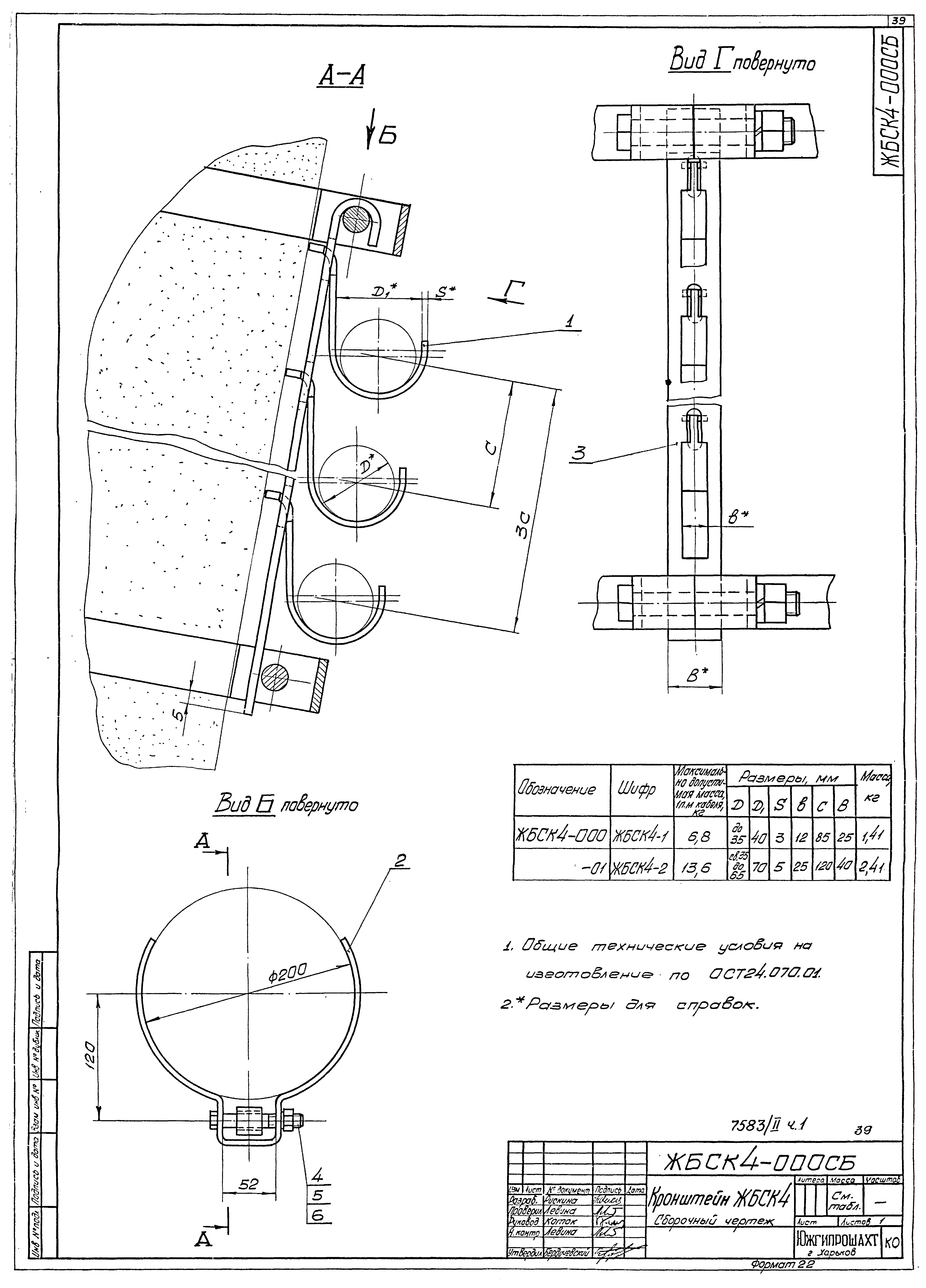 Серия 4.401-5